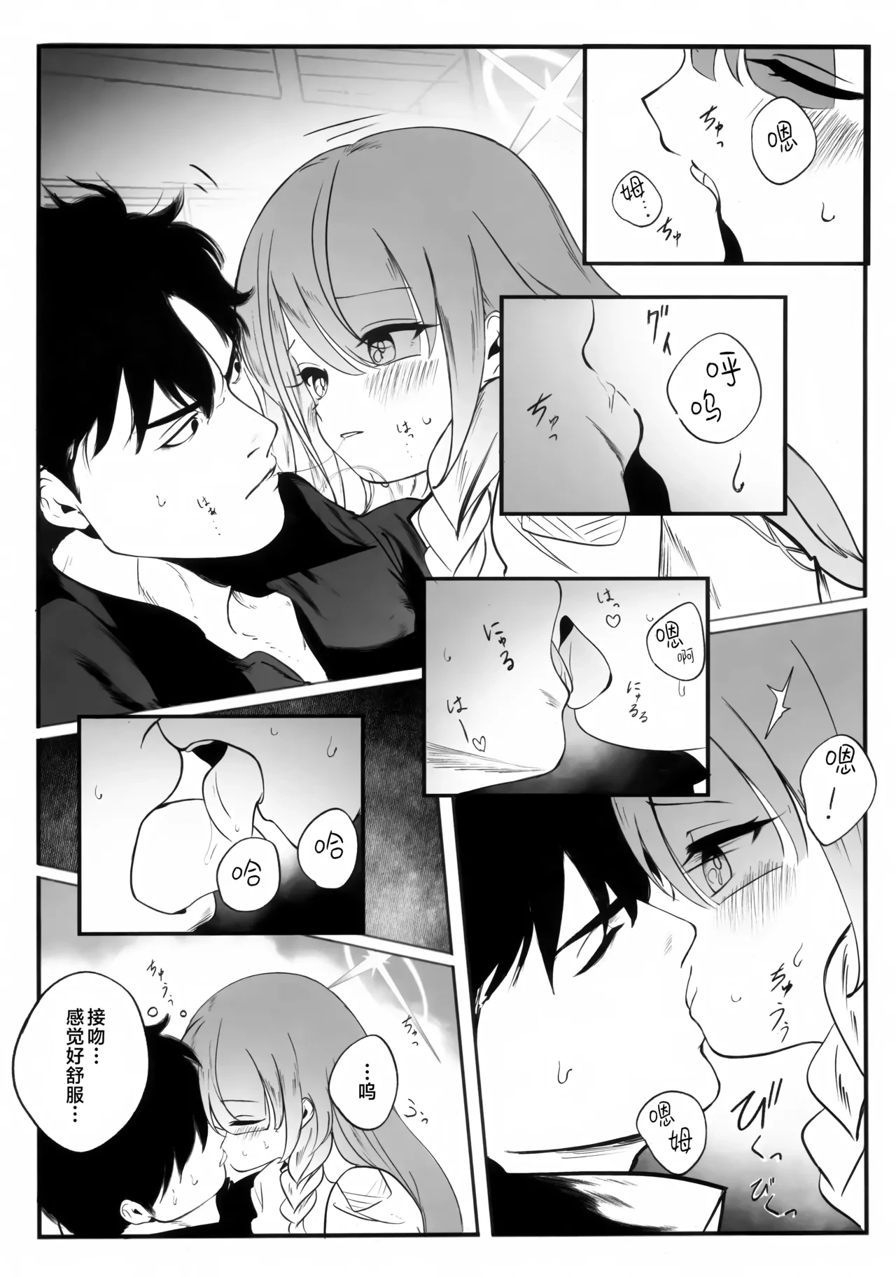 หน้า 15