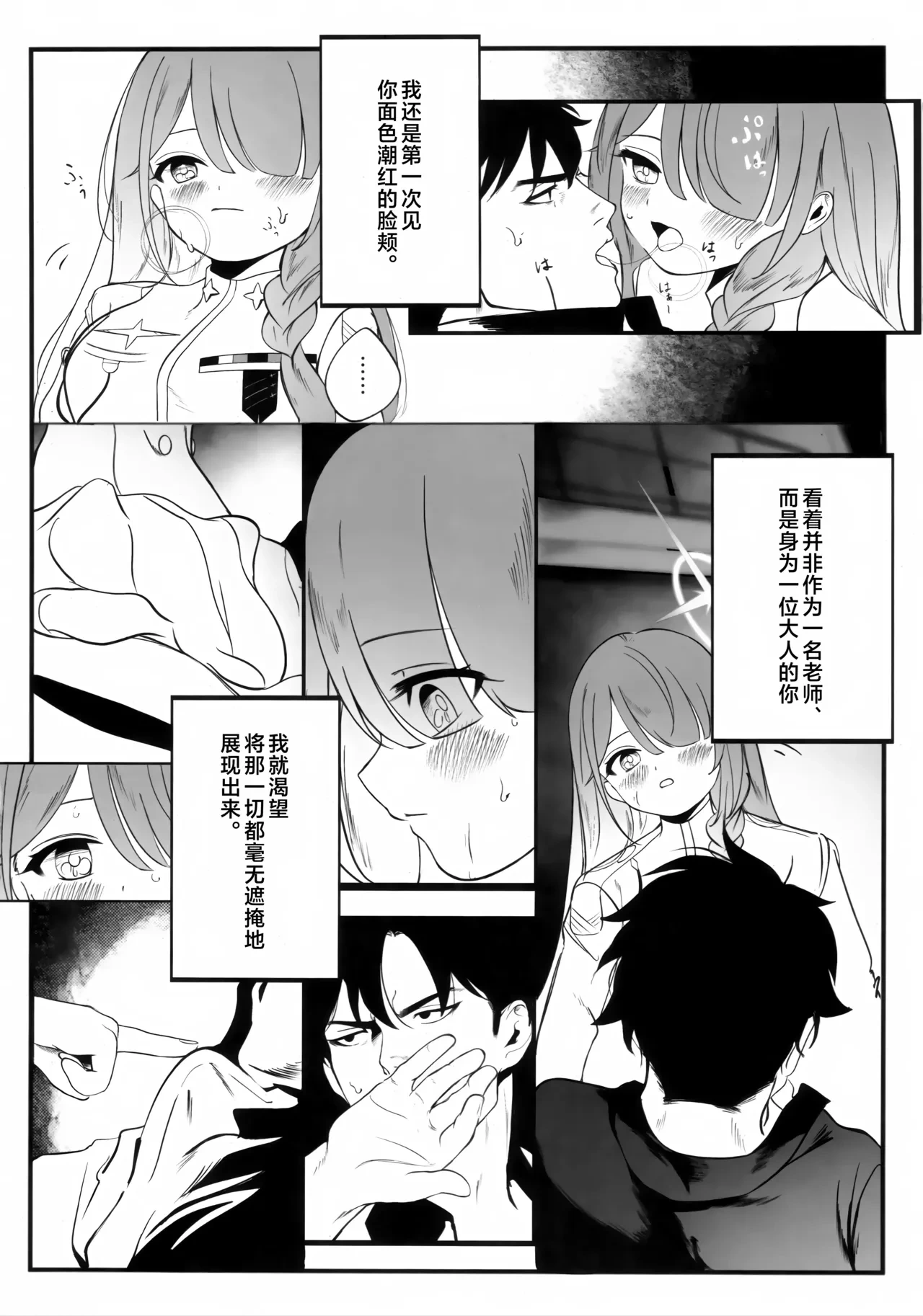 หน้า 16