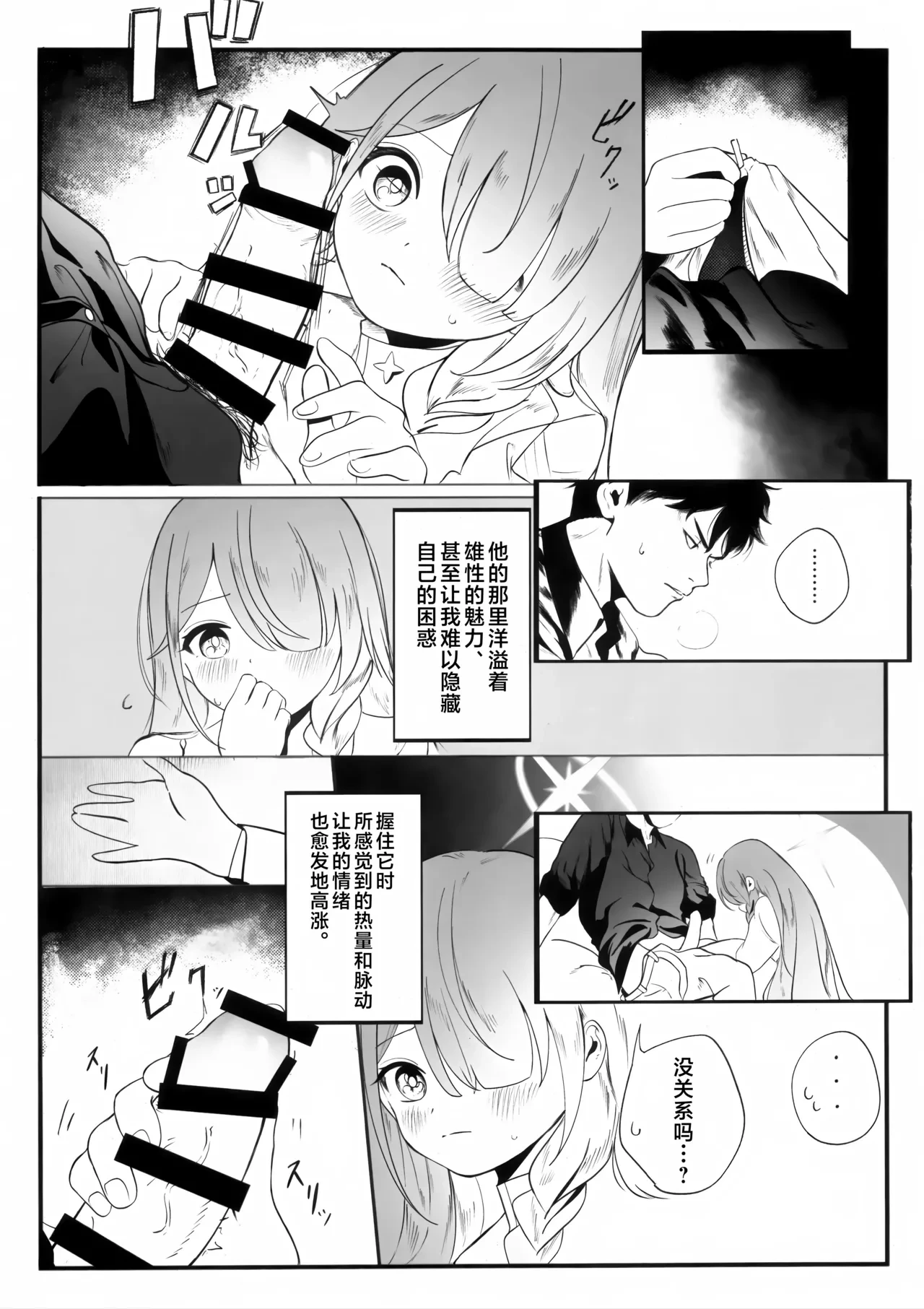 หน้า 17