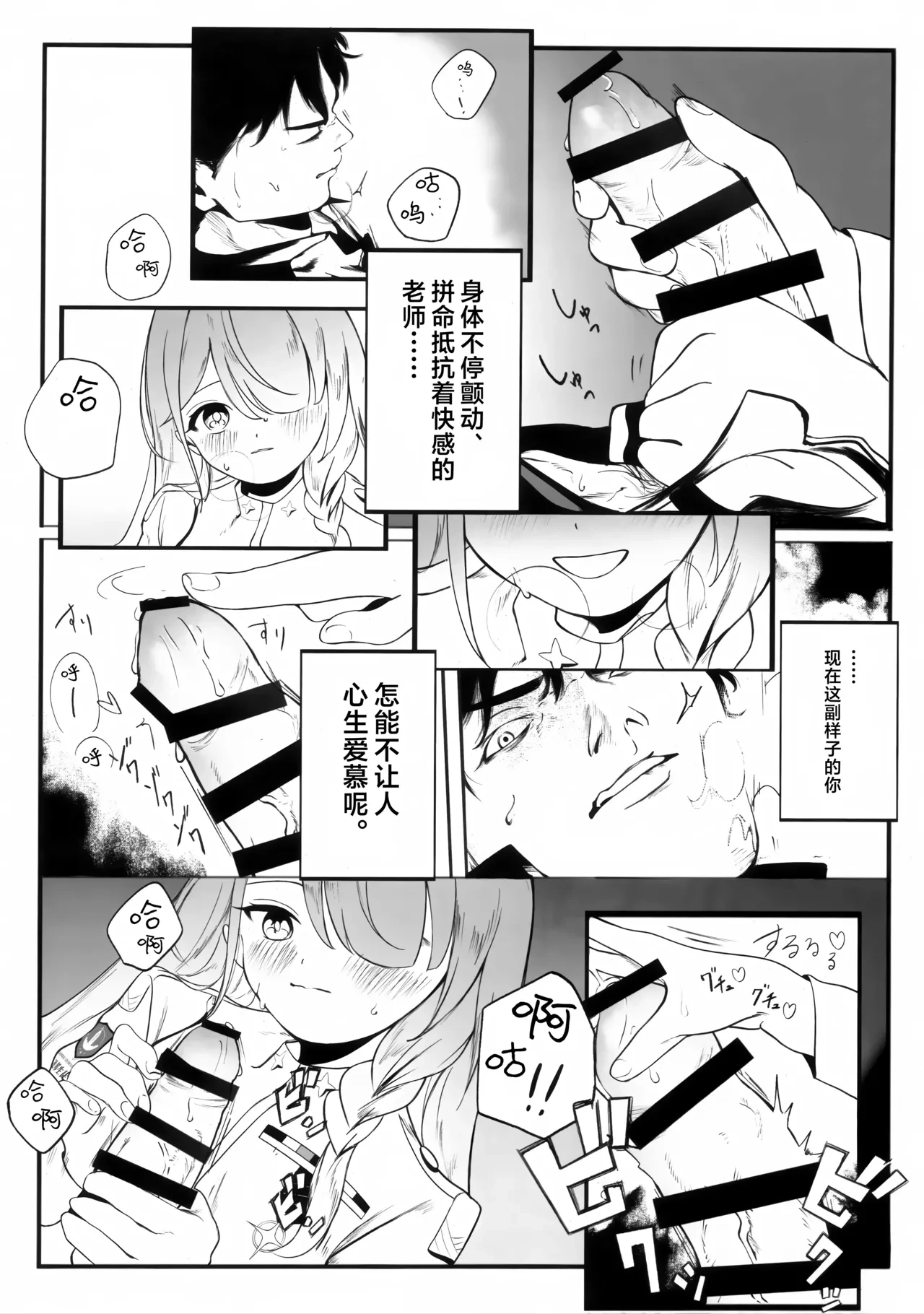 หน้า 19