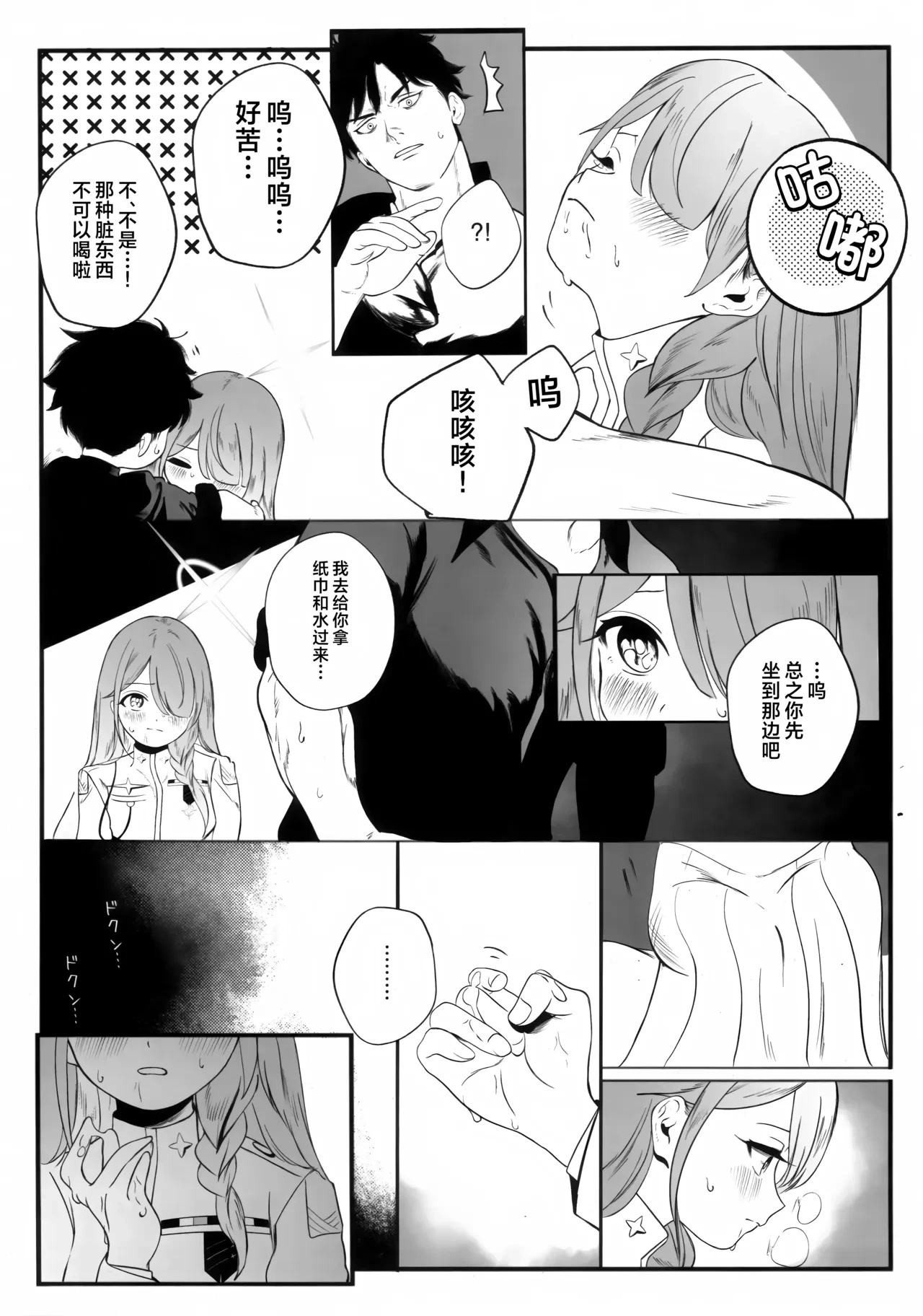 หน้า 22
