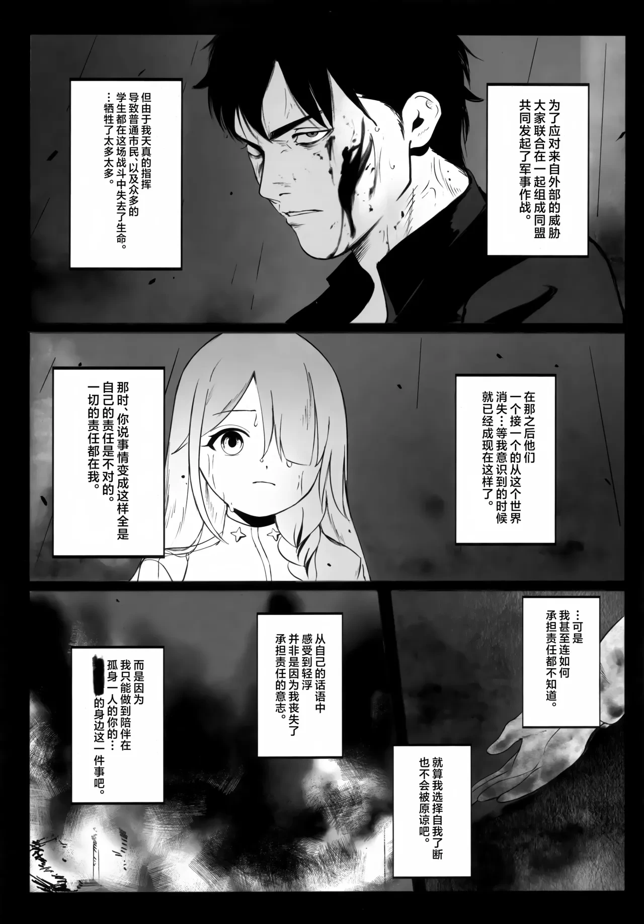 หน้า 25