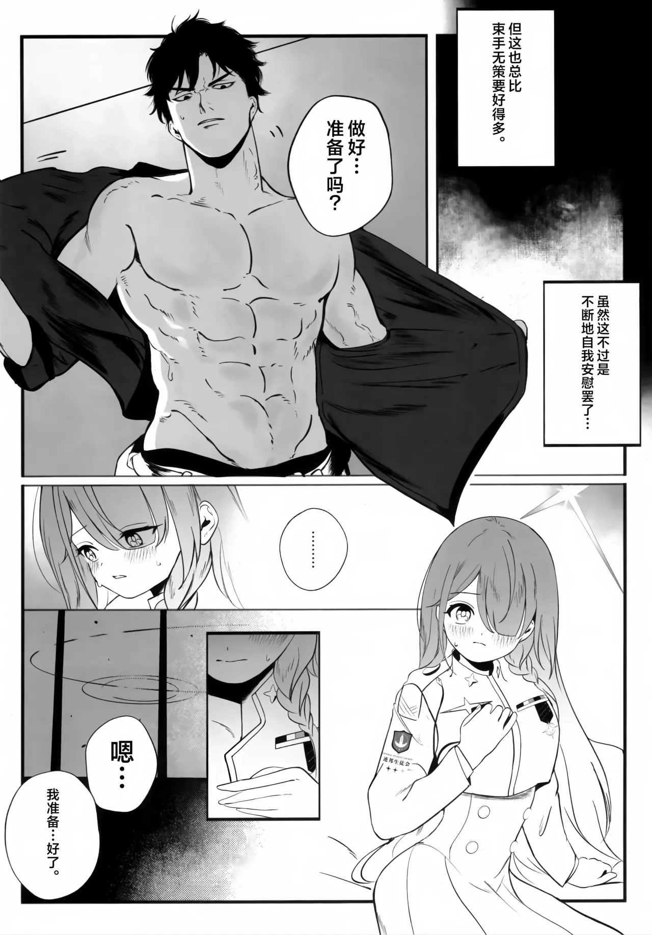 หน้า 26