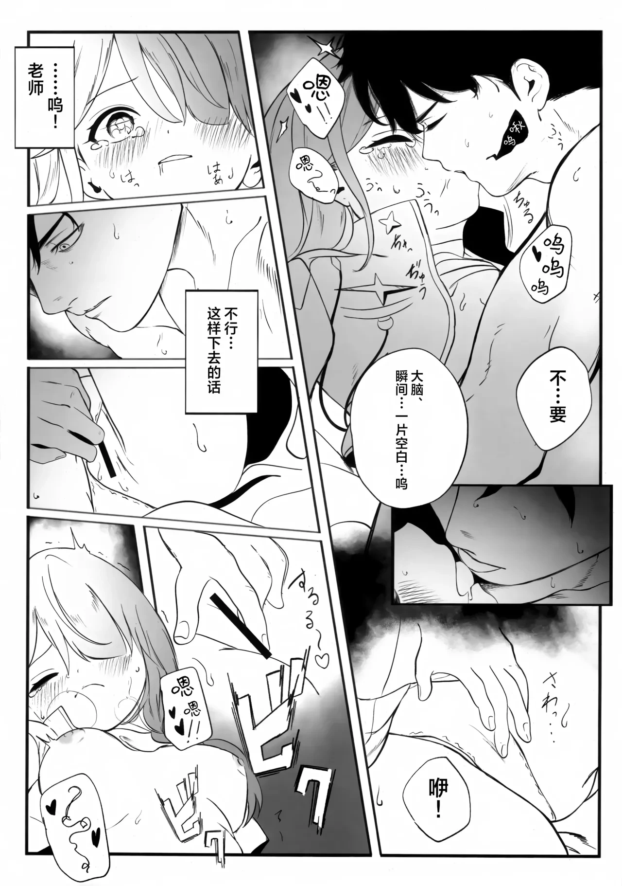 หน้า 28
