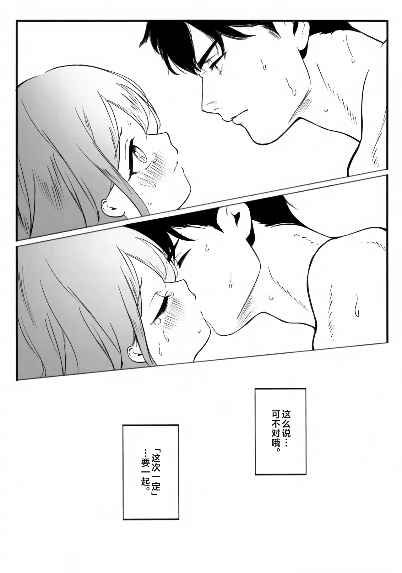 หน้า 37