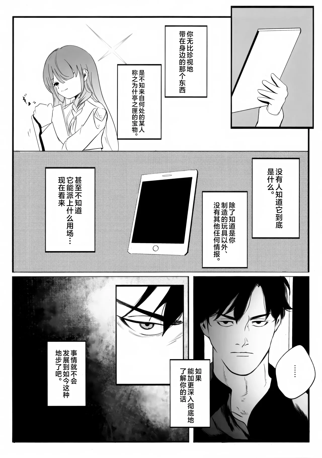 หน้า 39