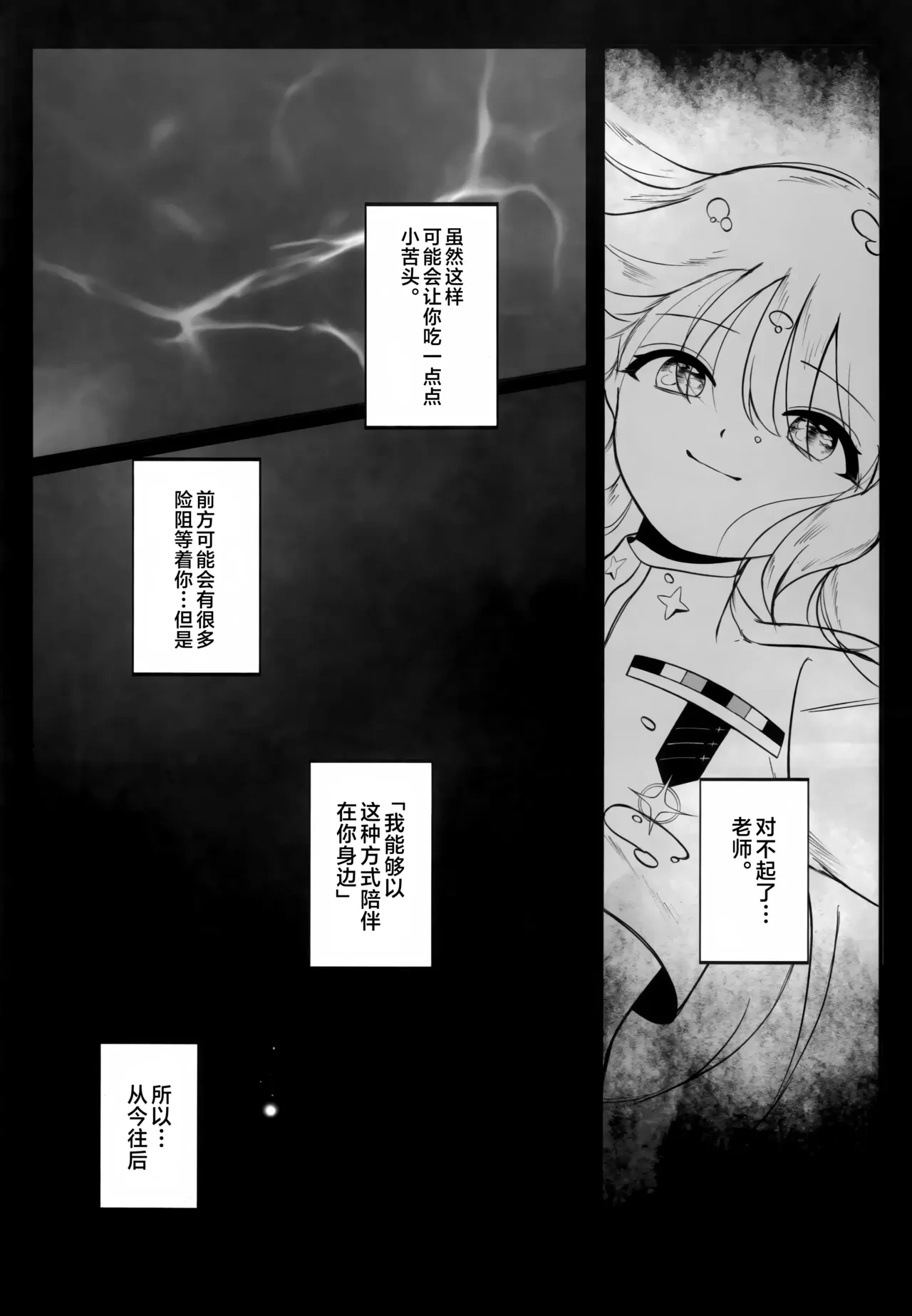 หน้า 44