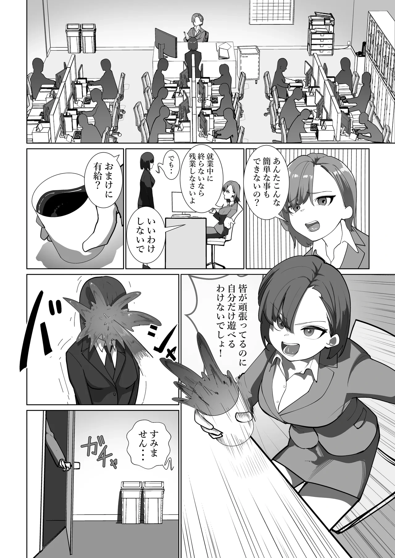 หน้า 5