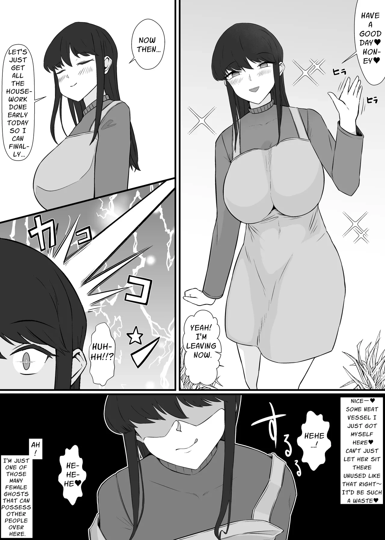 [Unagi Kame-ya] Do Hentai Yūrei ♀ no Tōrima-teki Jinsei Hametsu Hyōi Tsuā | Perverted Female Spirits' Random Life Ruining Possession Tour [English]