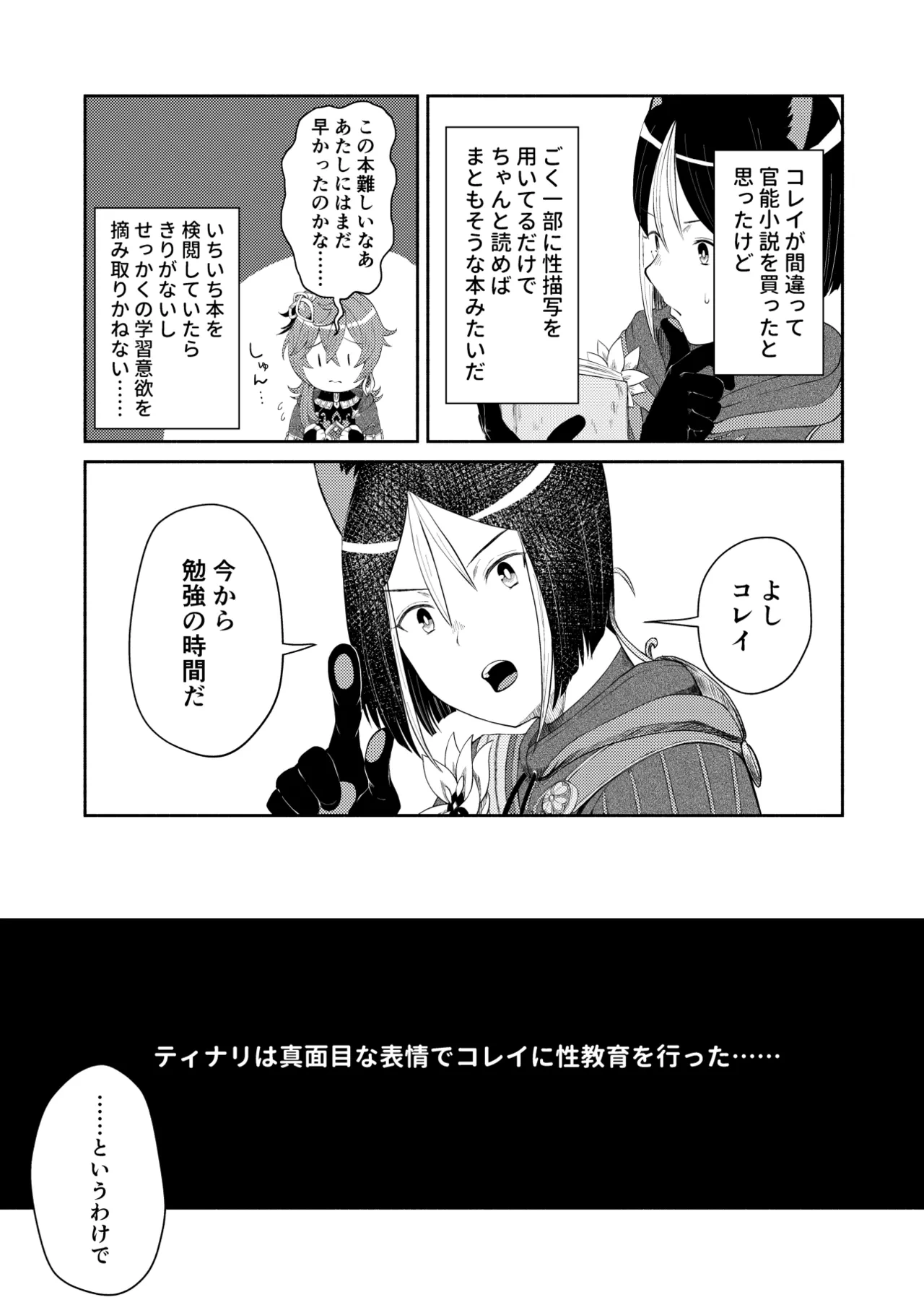 หน้า 3