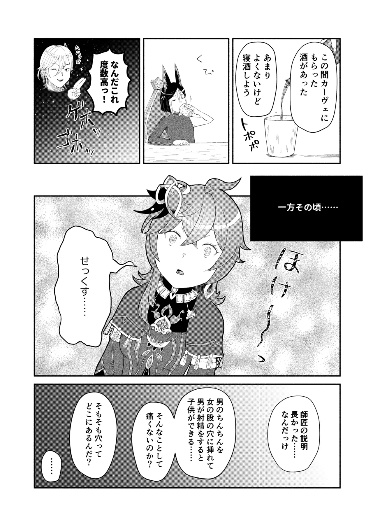 หน้า 5