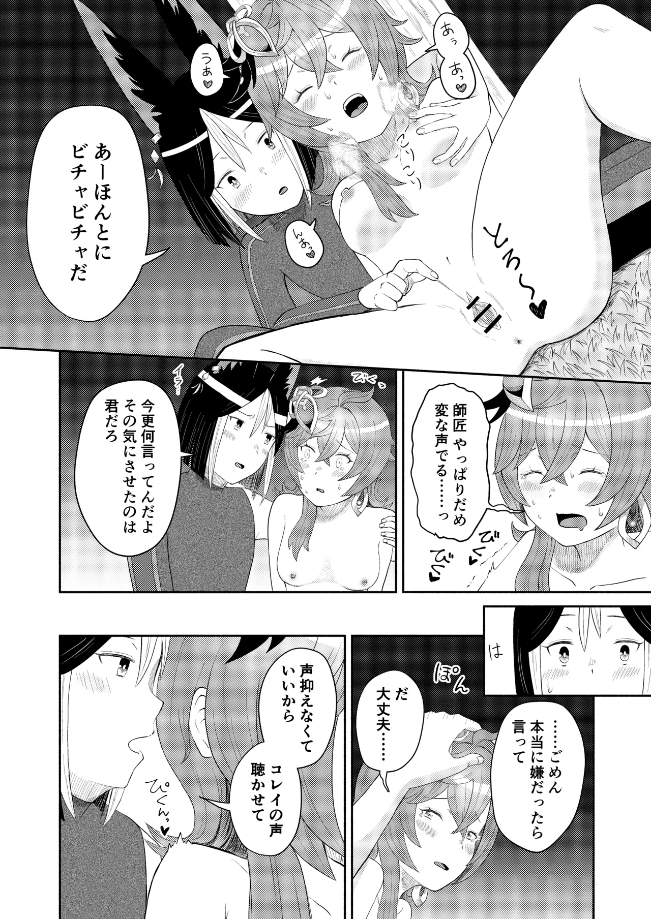 หน้า 14