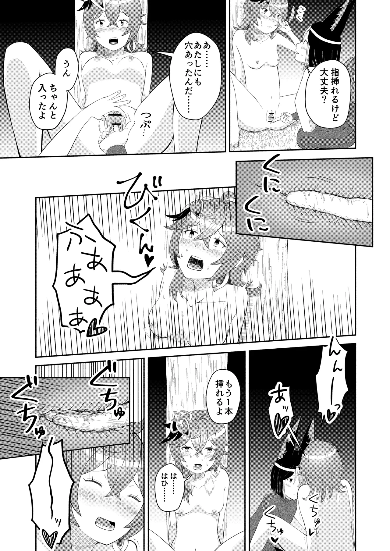 หน้า 17