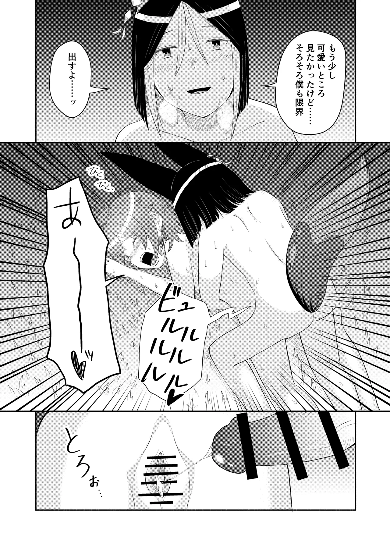 หน้า 24