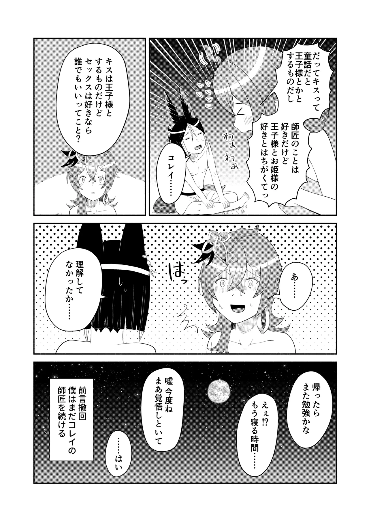 หน้า 26