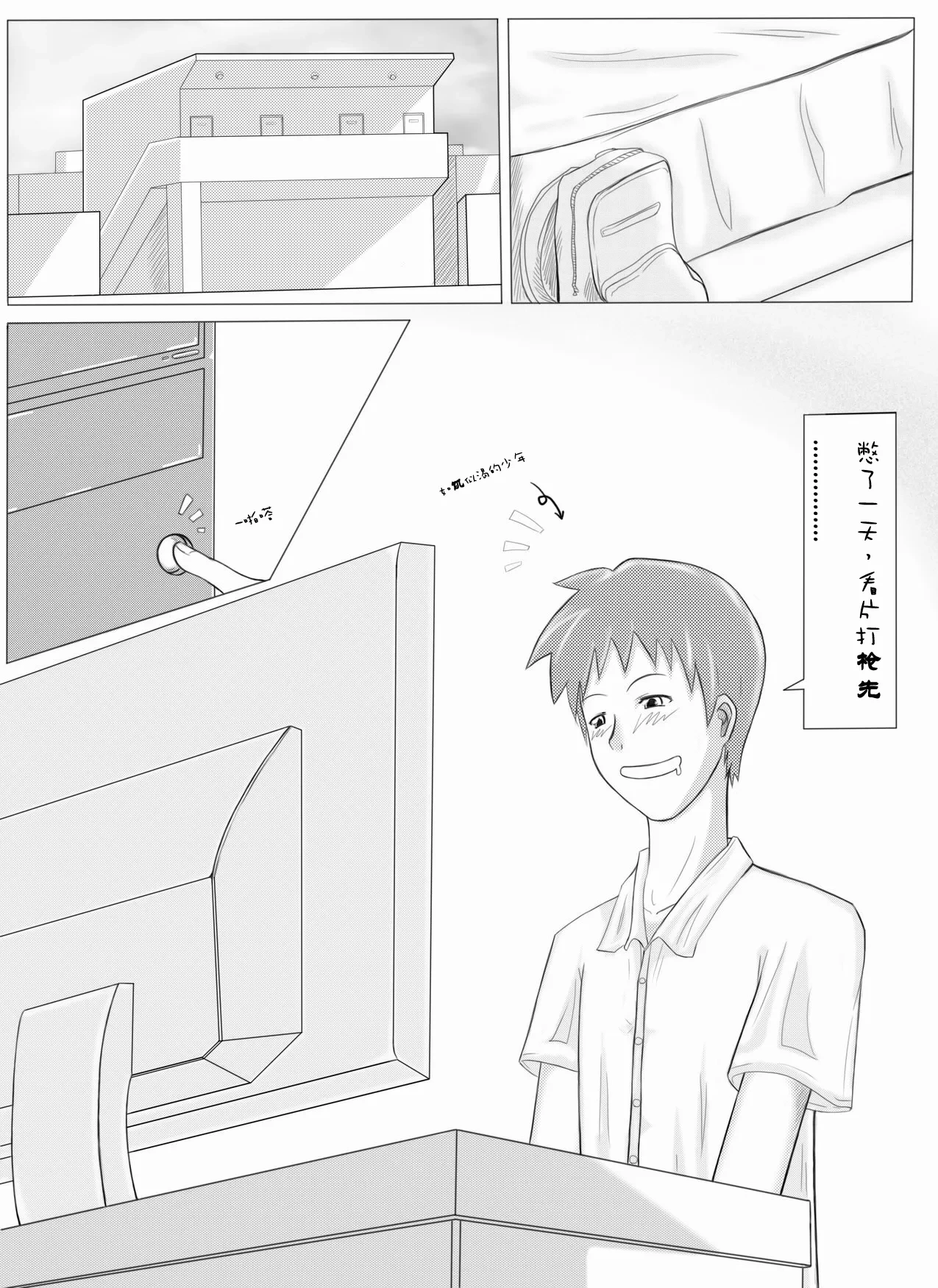 หน้า 2