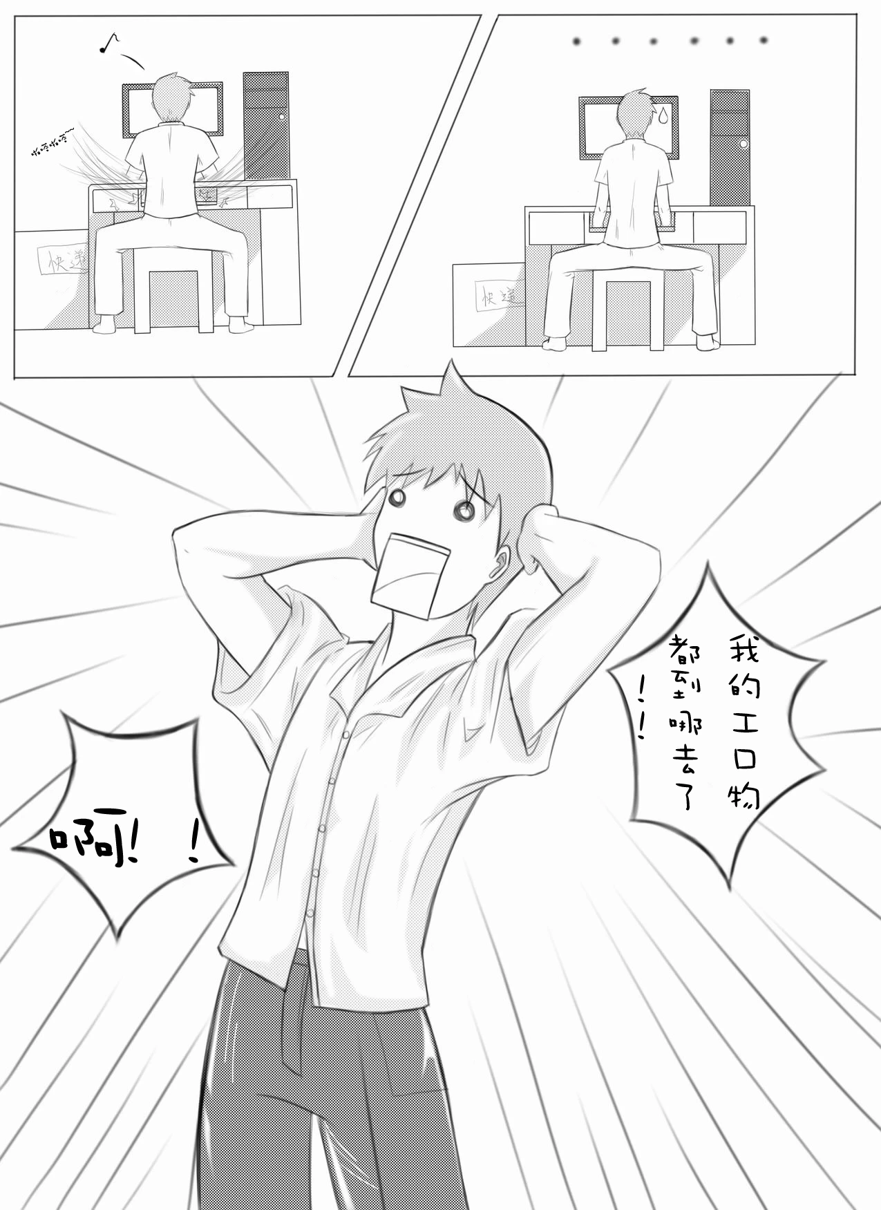 หน้า 3