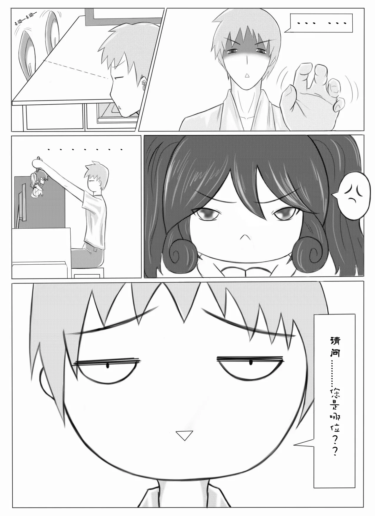 หน้า 4