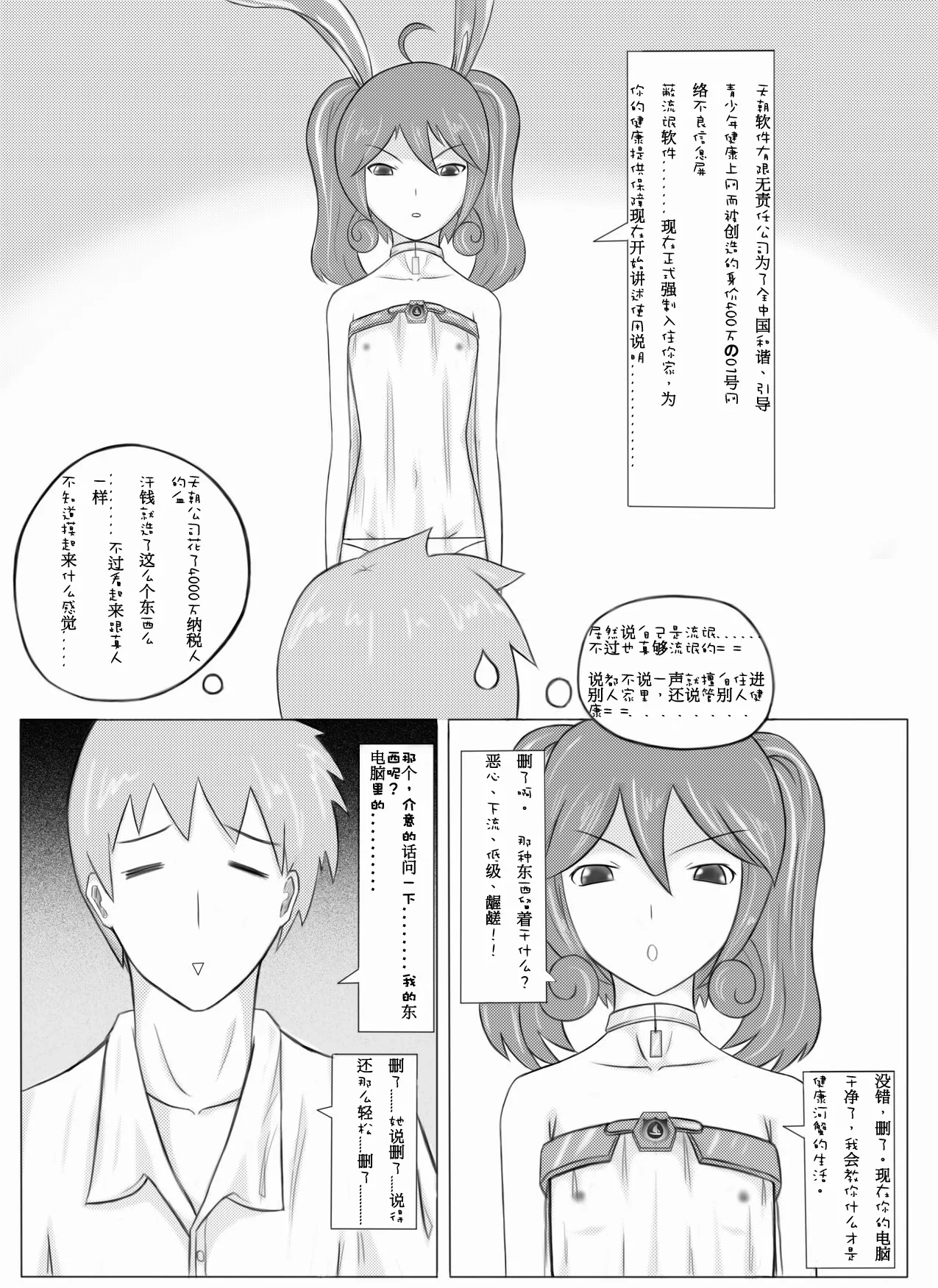 หน้า 5