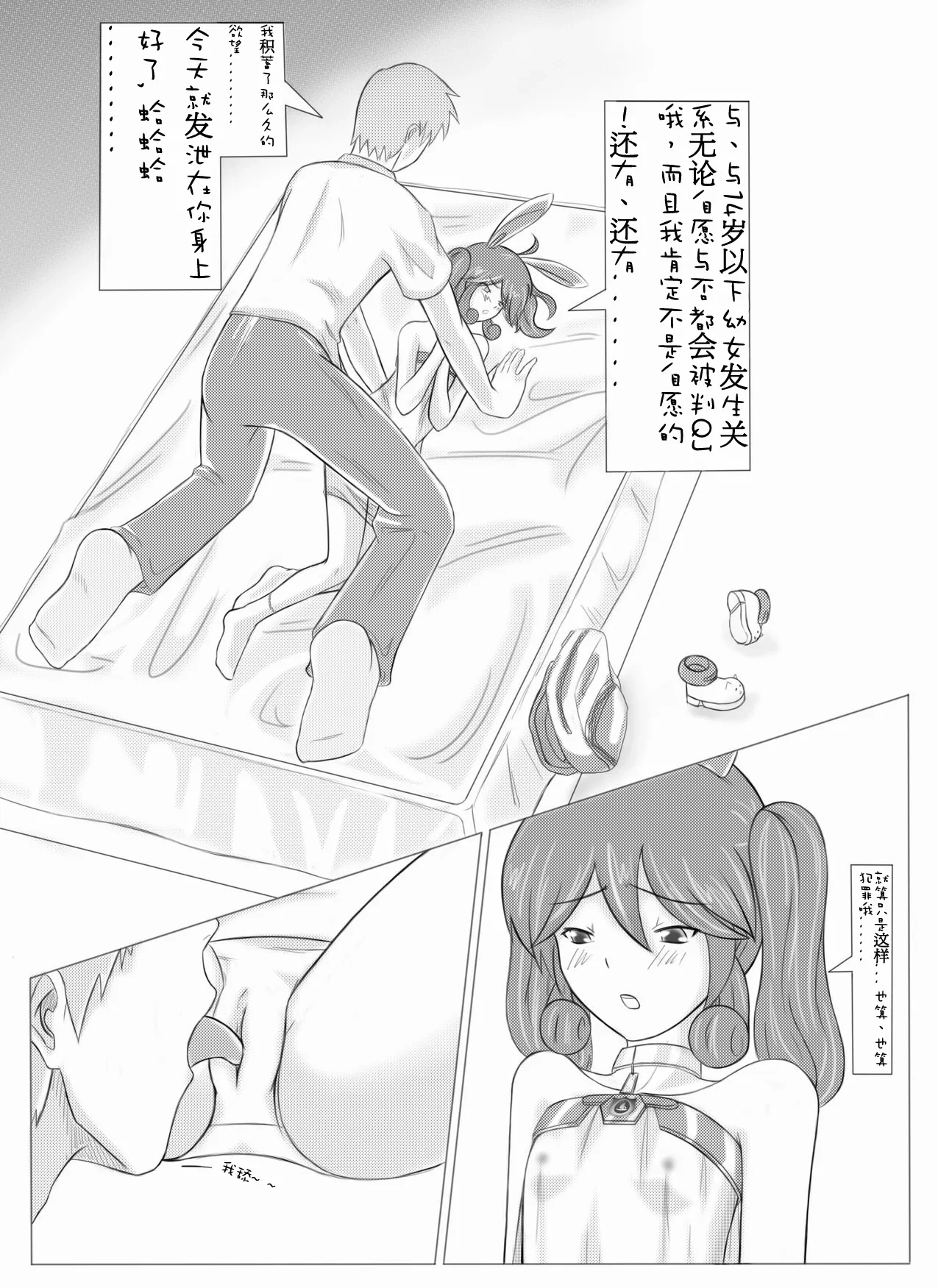หน้า 7