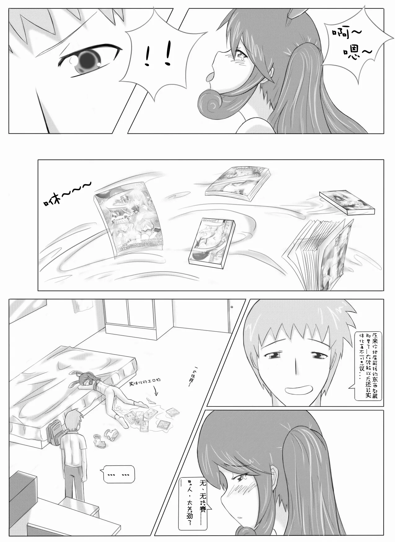 หน้า 13