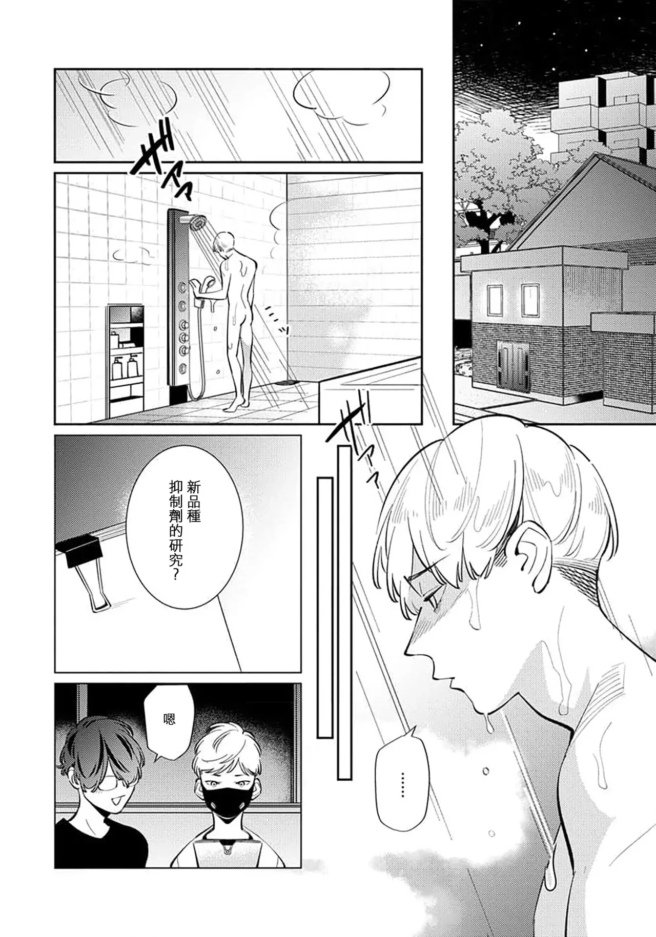 หน้า 21