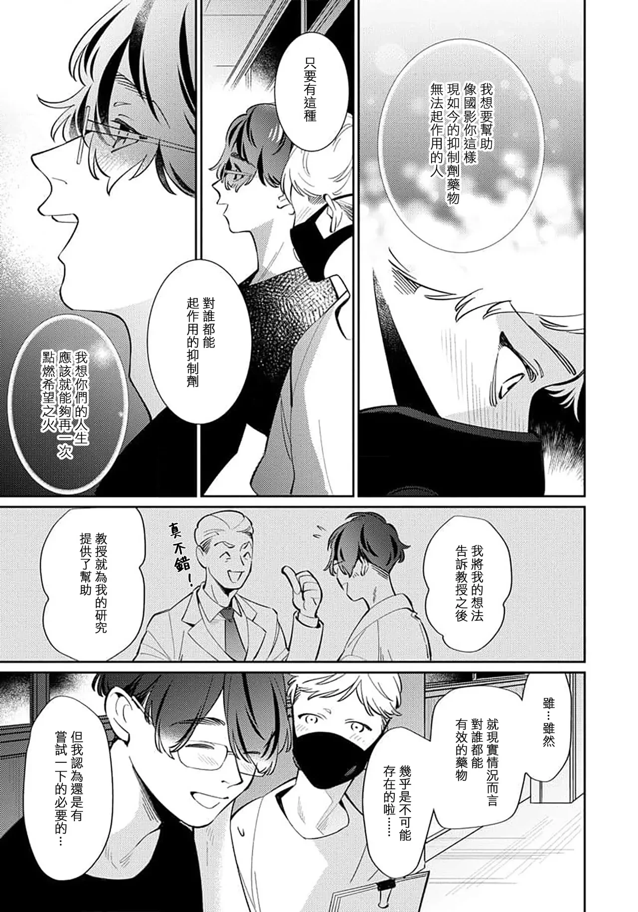 หน้า 22