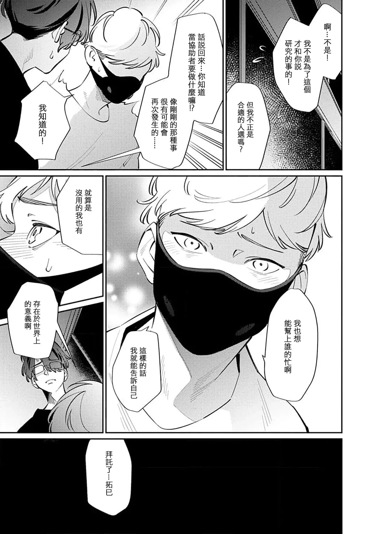 หน้า 24
