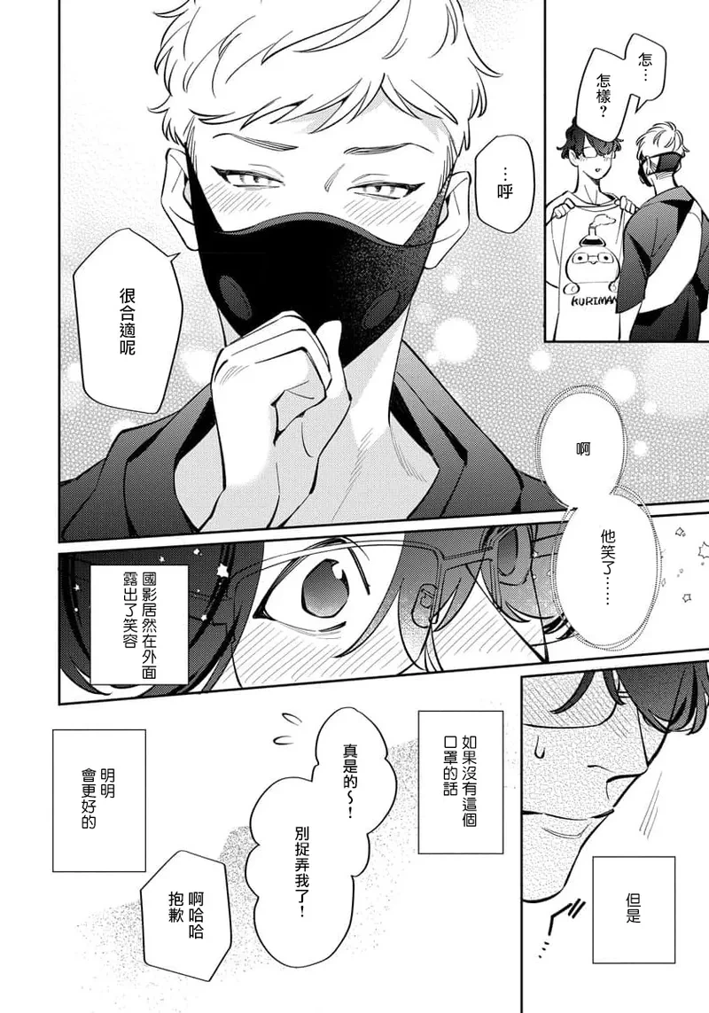 หน้า 49
