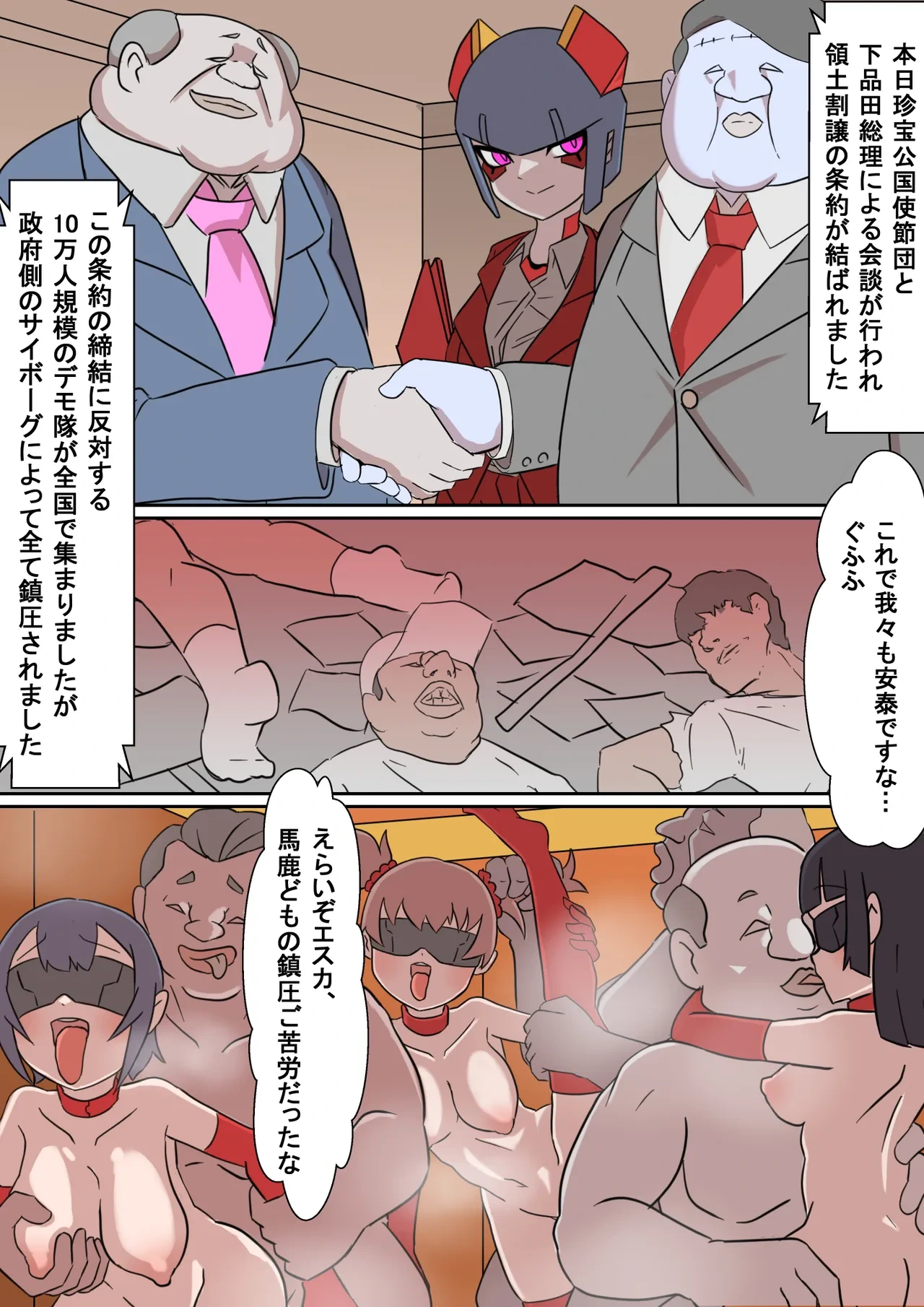 หน้า 35