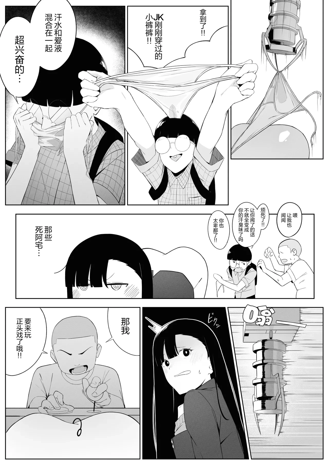 หน้า 12