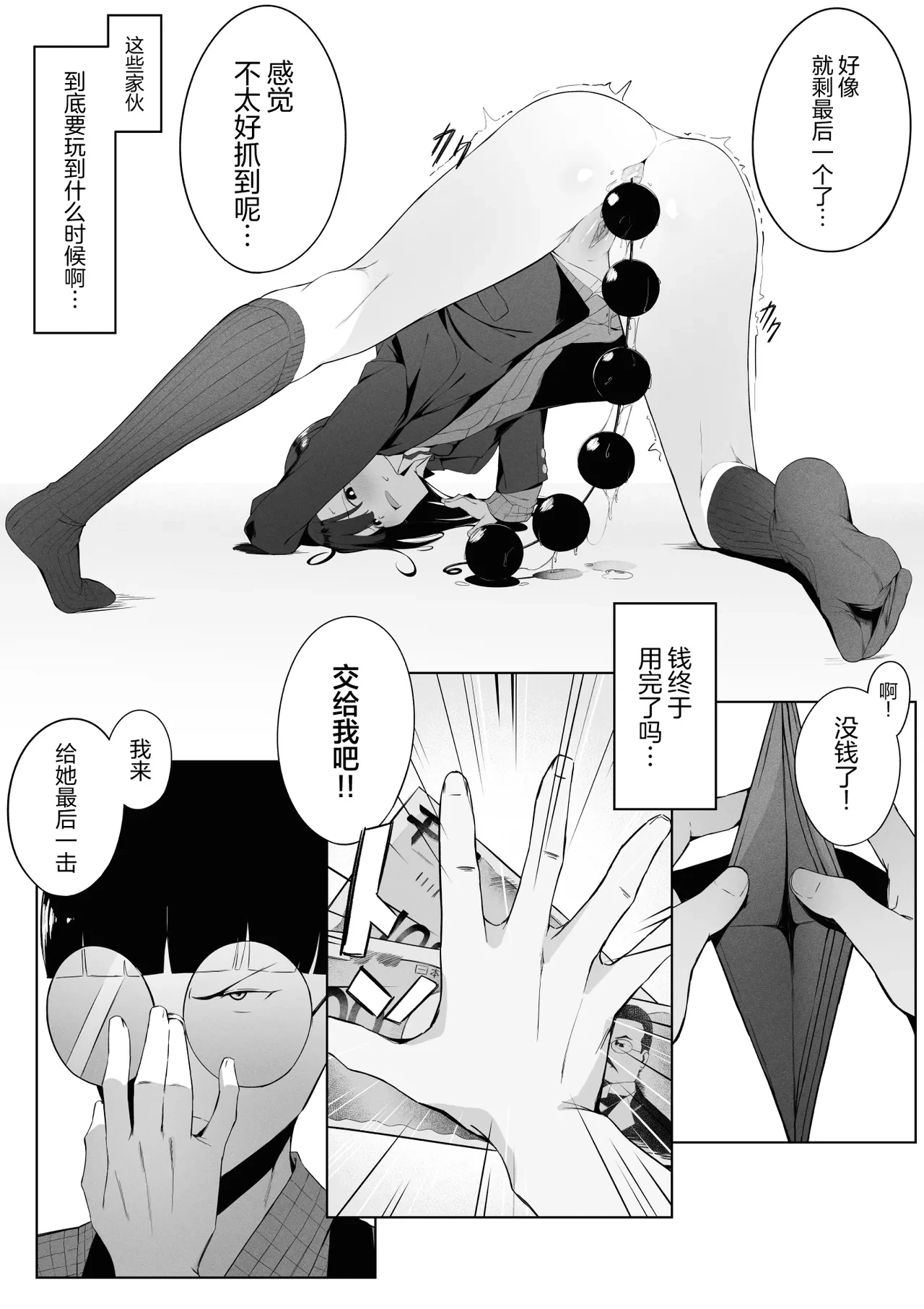 หน้า 15