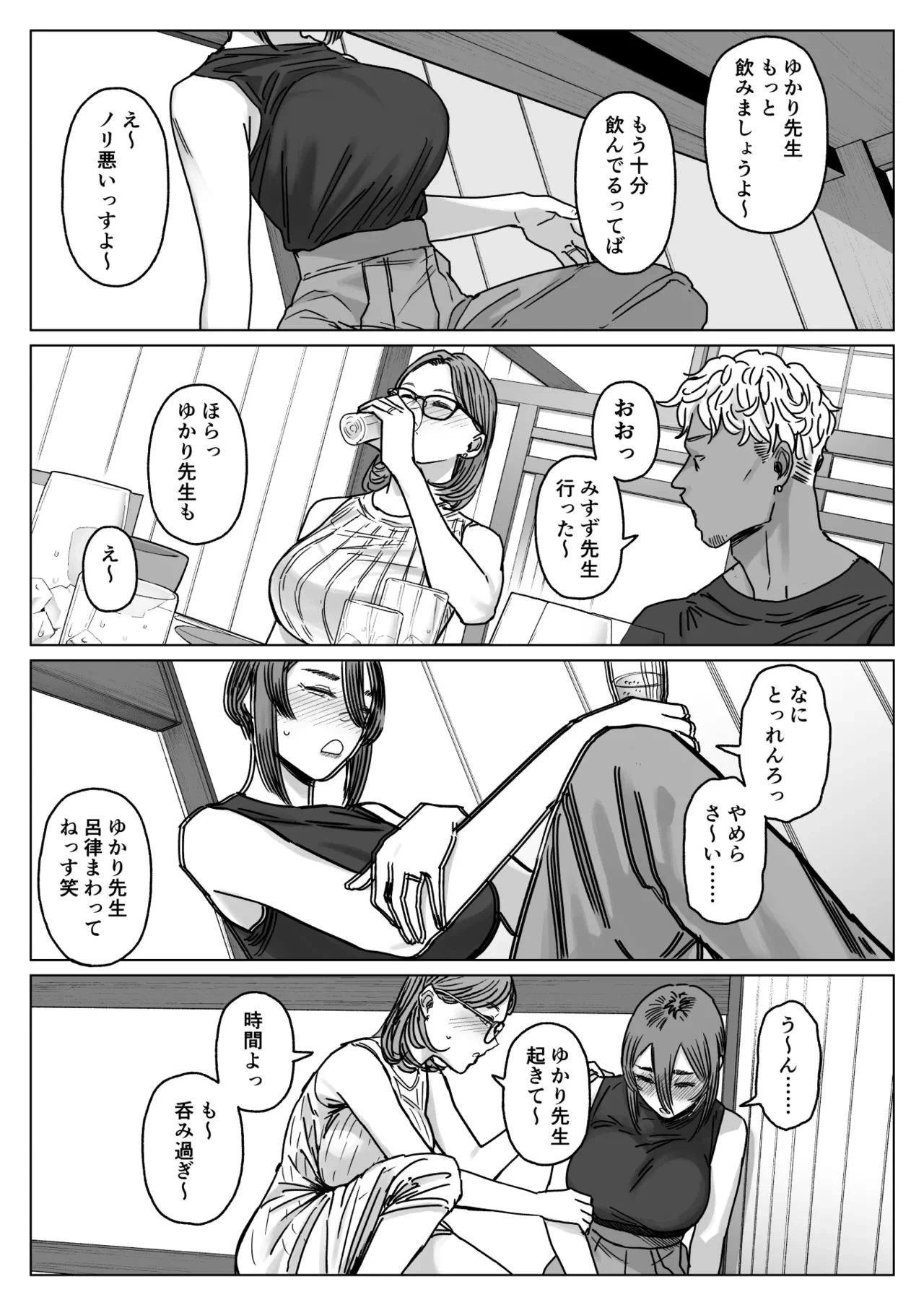 หน้า 7