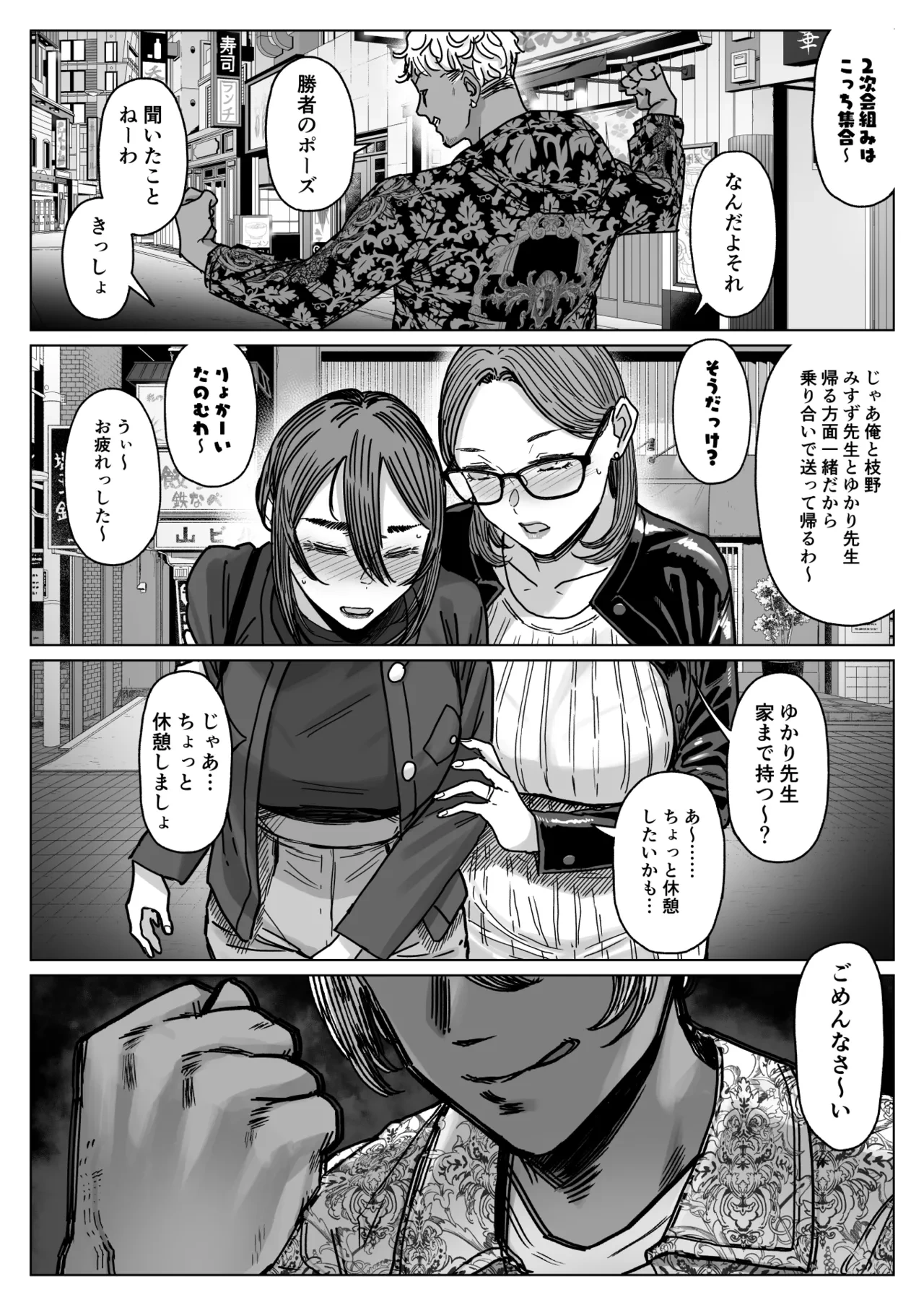 หน้า 8