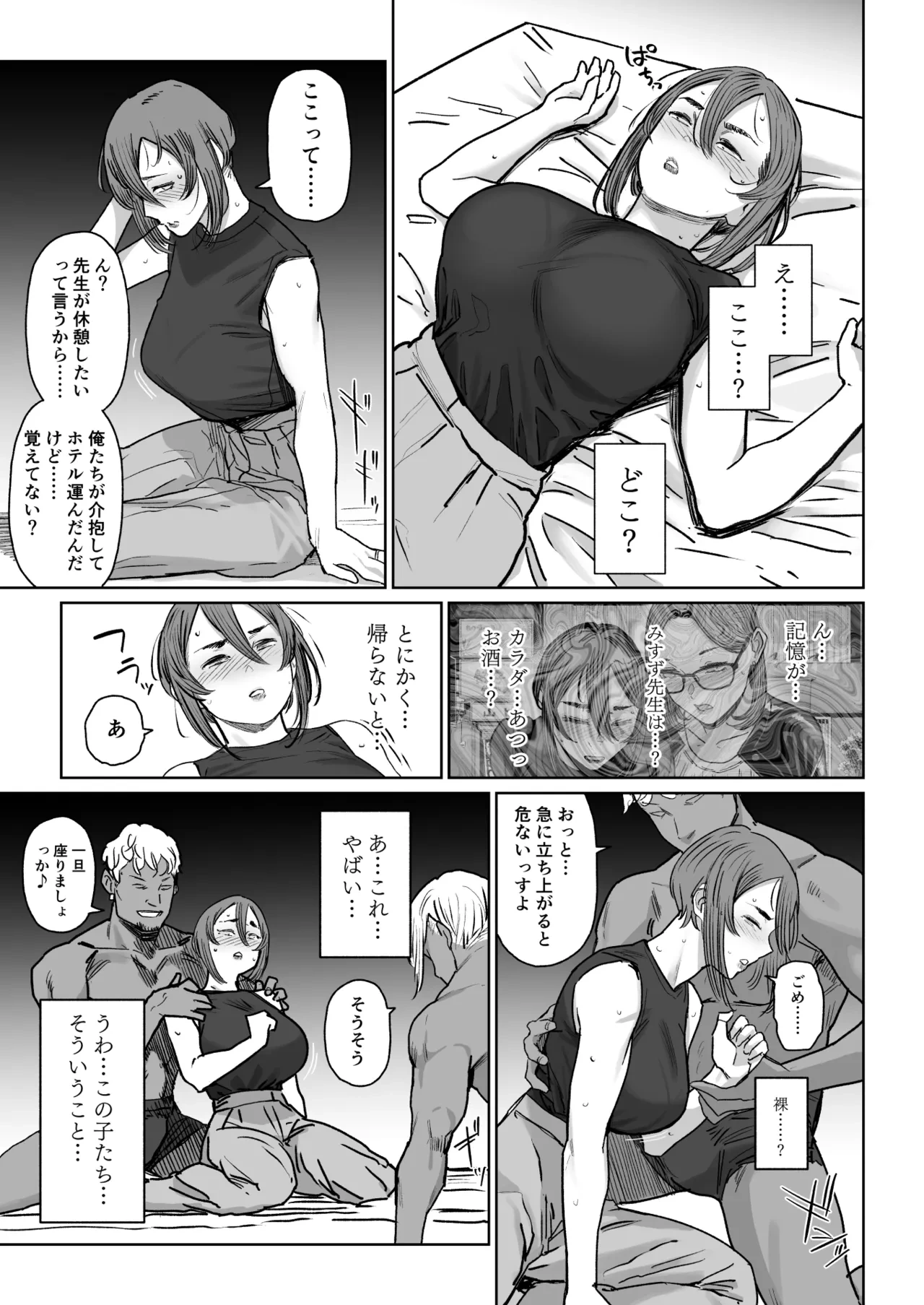 หน้า 11