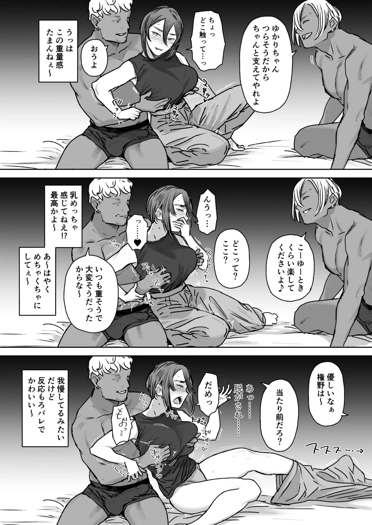 หน้า 12
