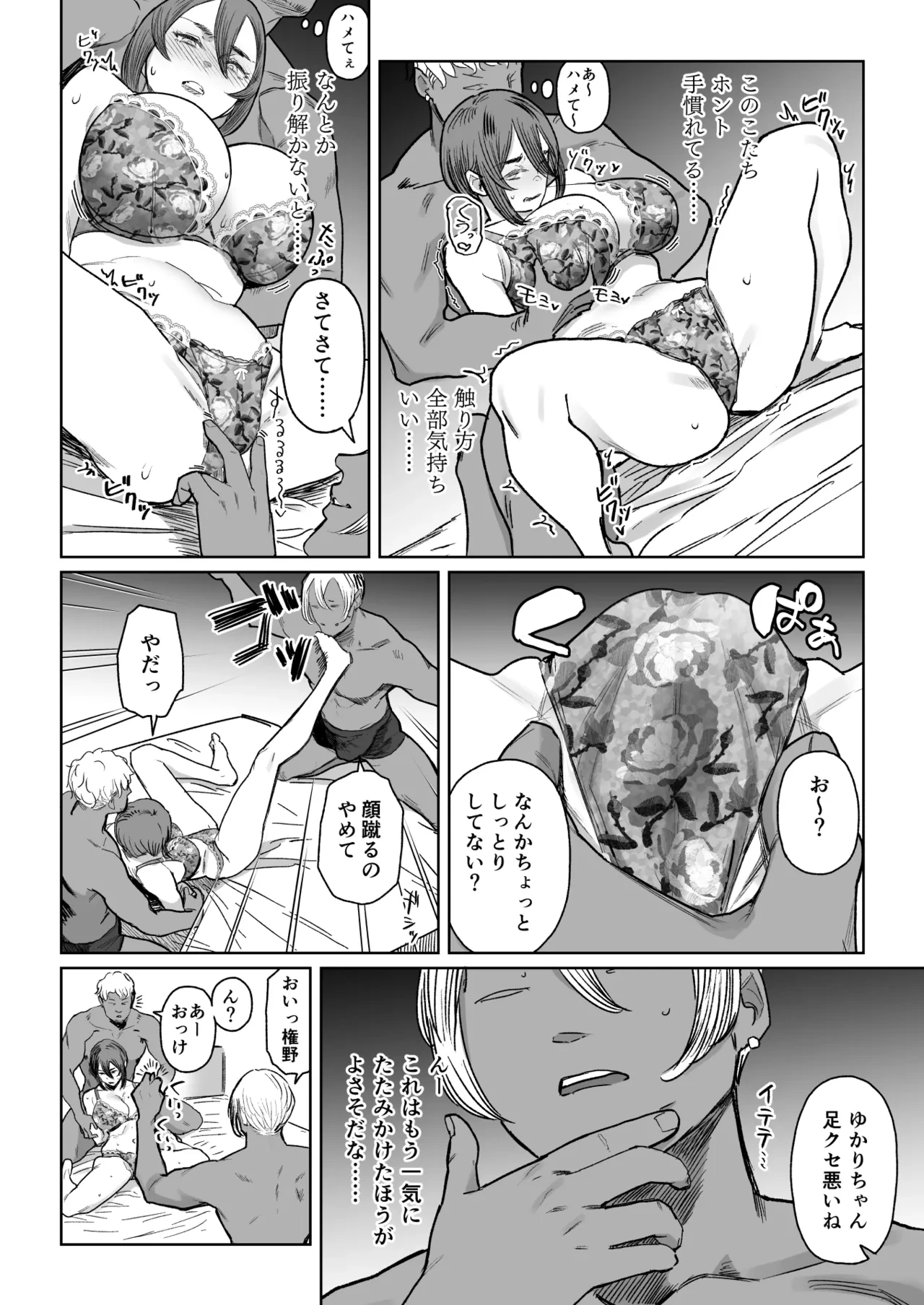 หน้า 14