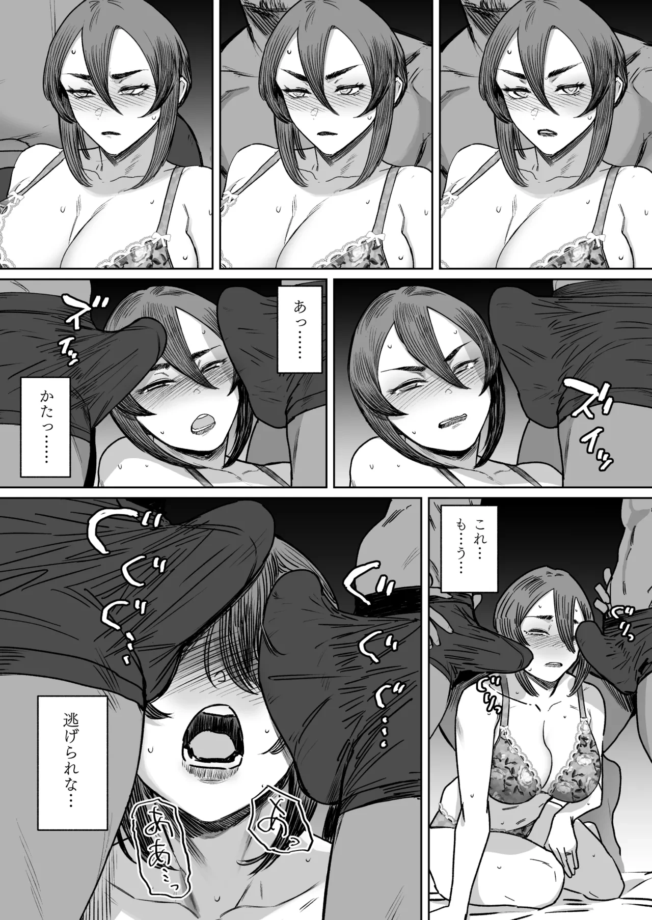 หน้า 15