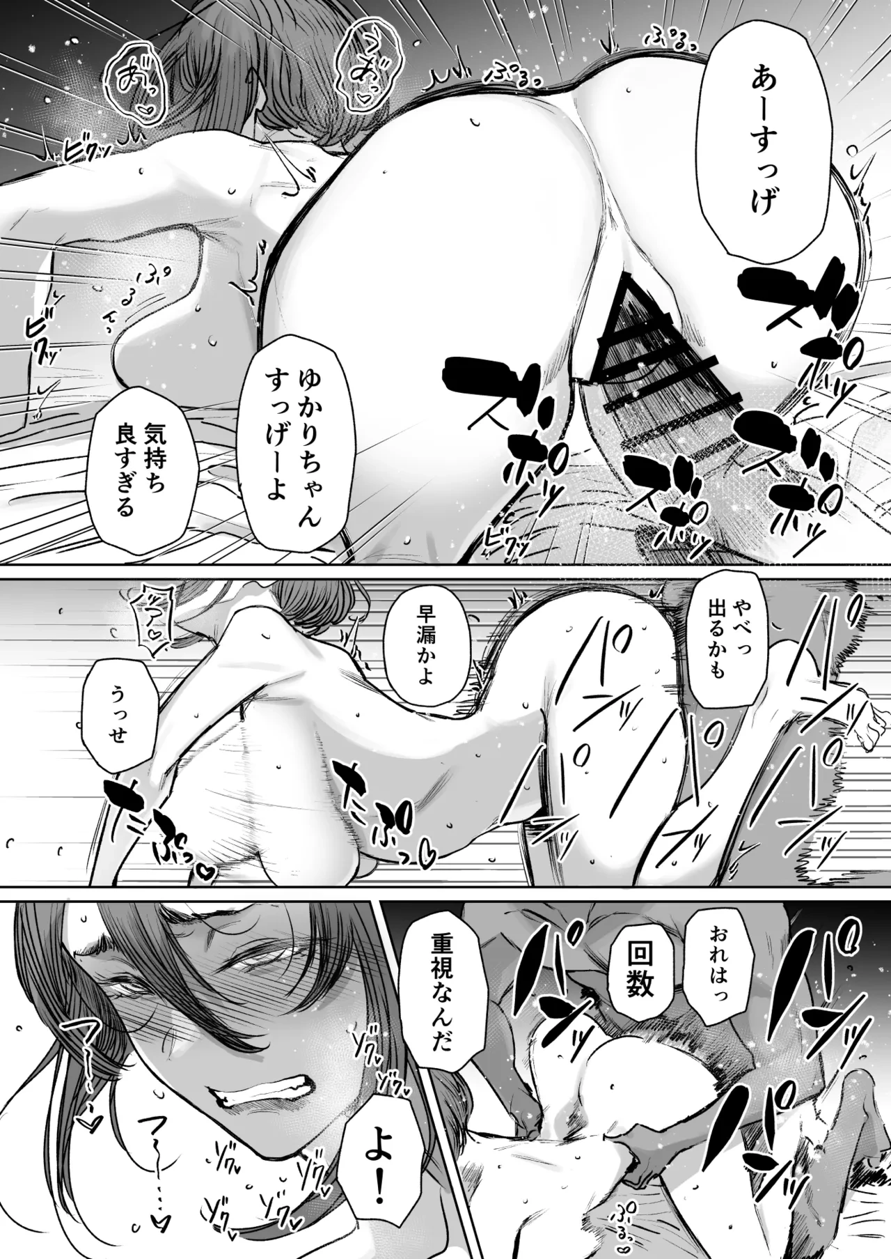 หน้า 20