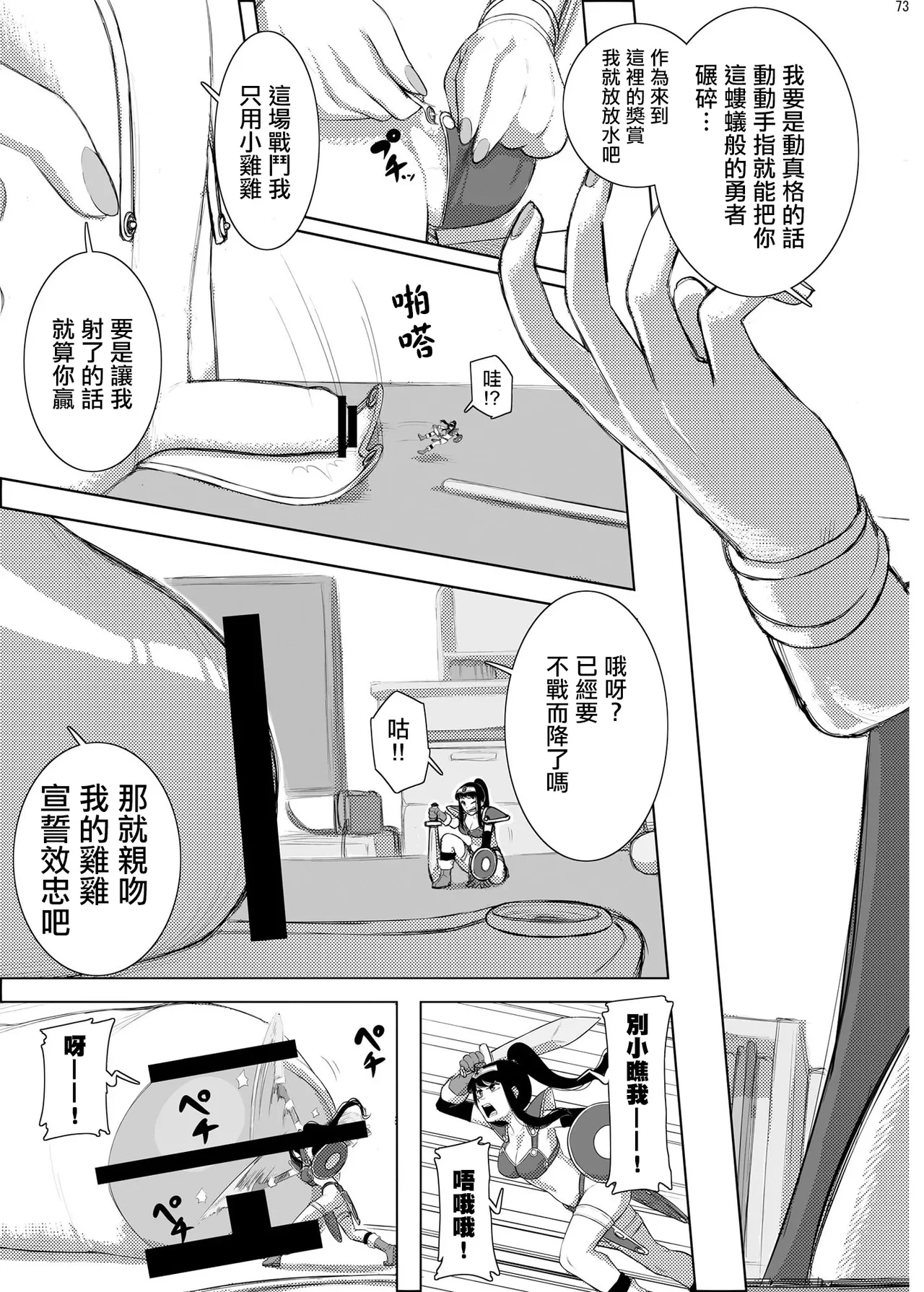 หน้า 4