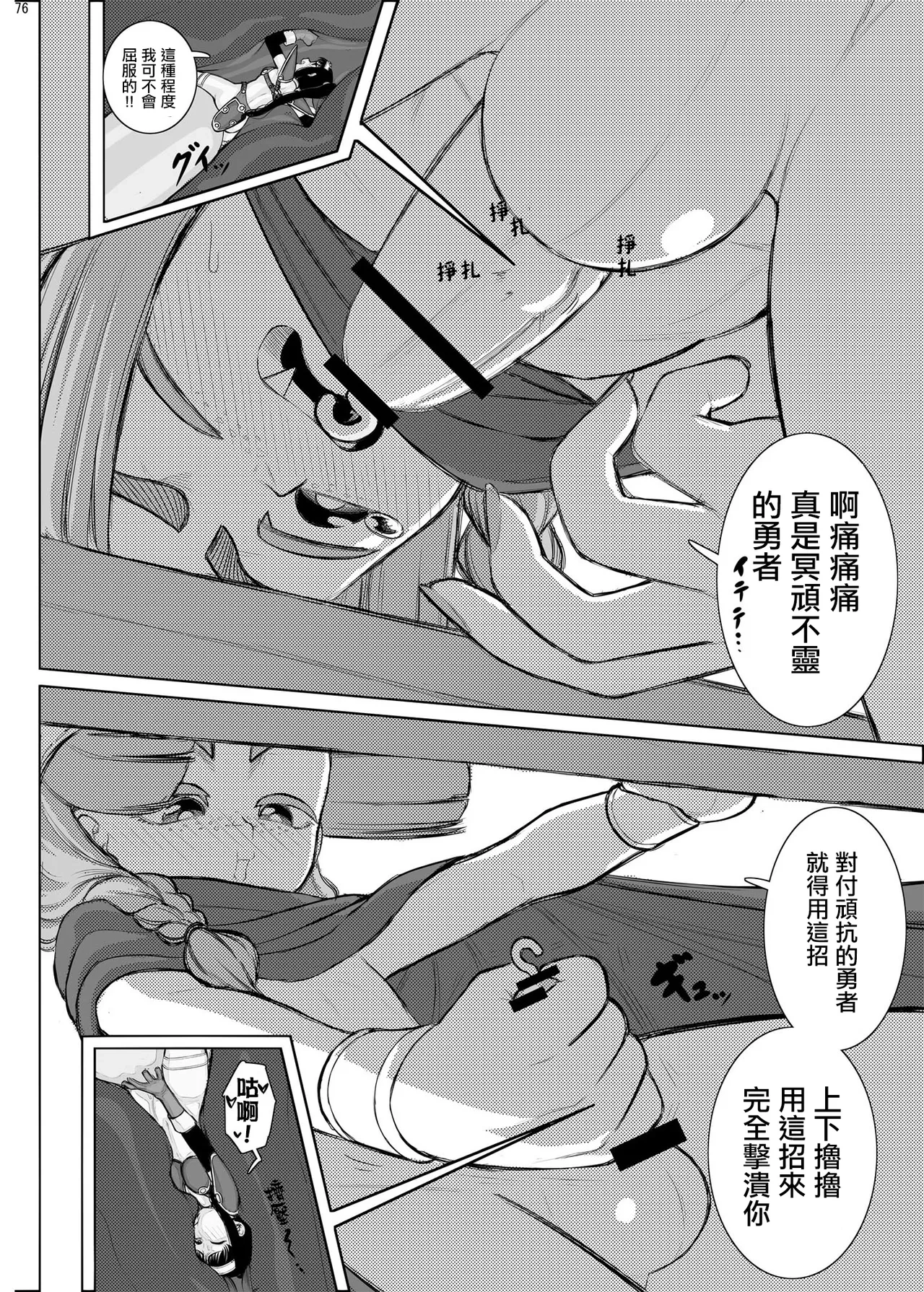 หน้า 7
