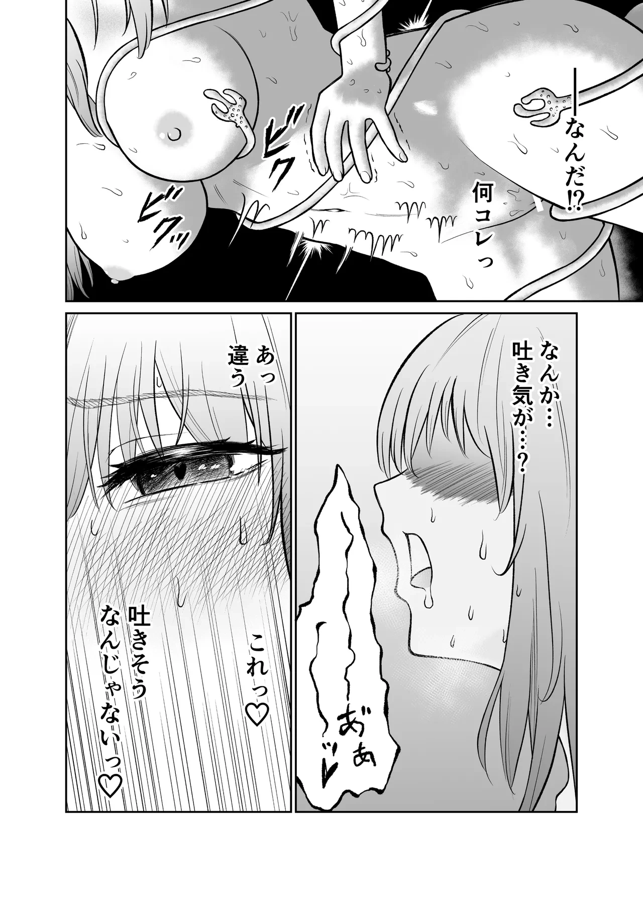 หน้า 21