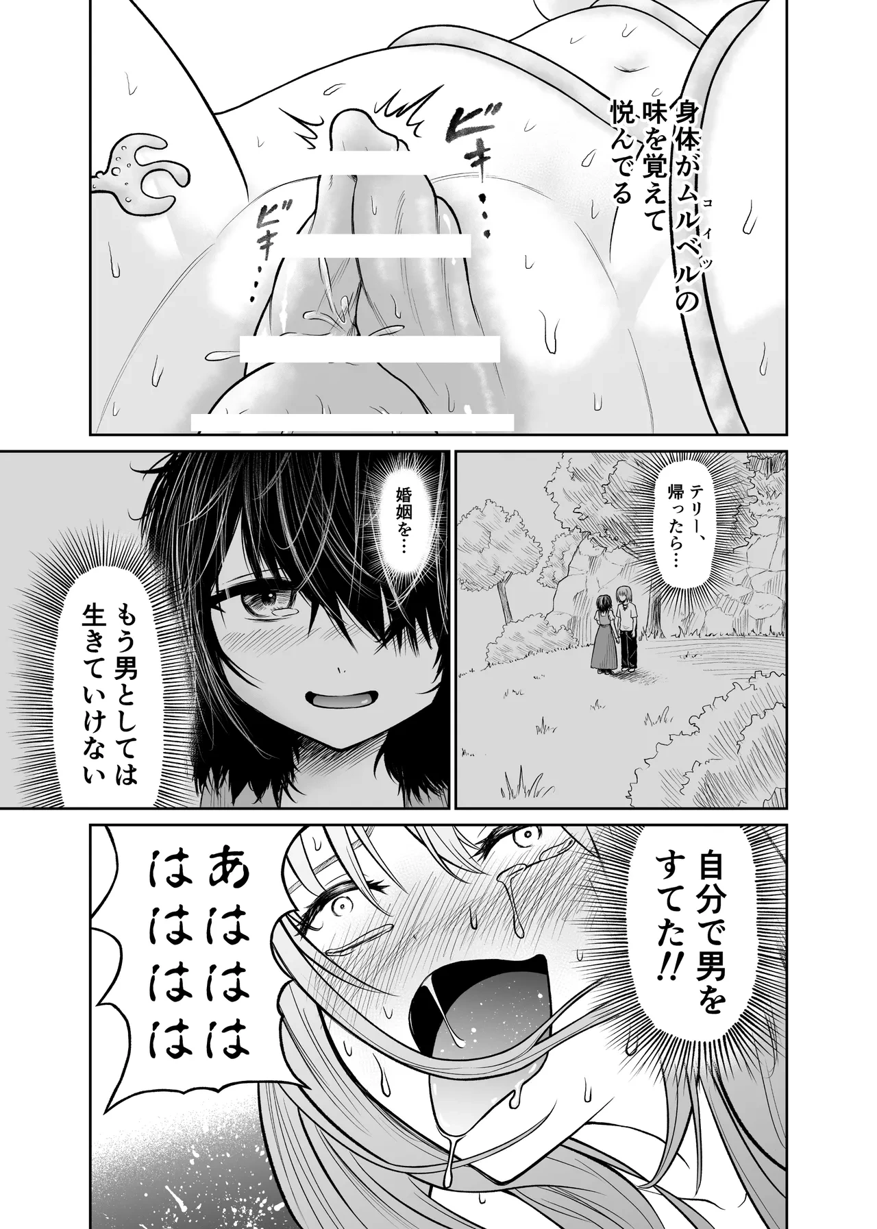 หน้า 32