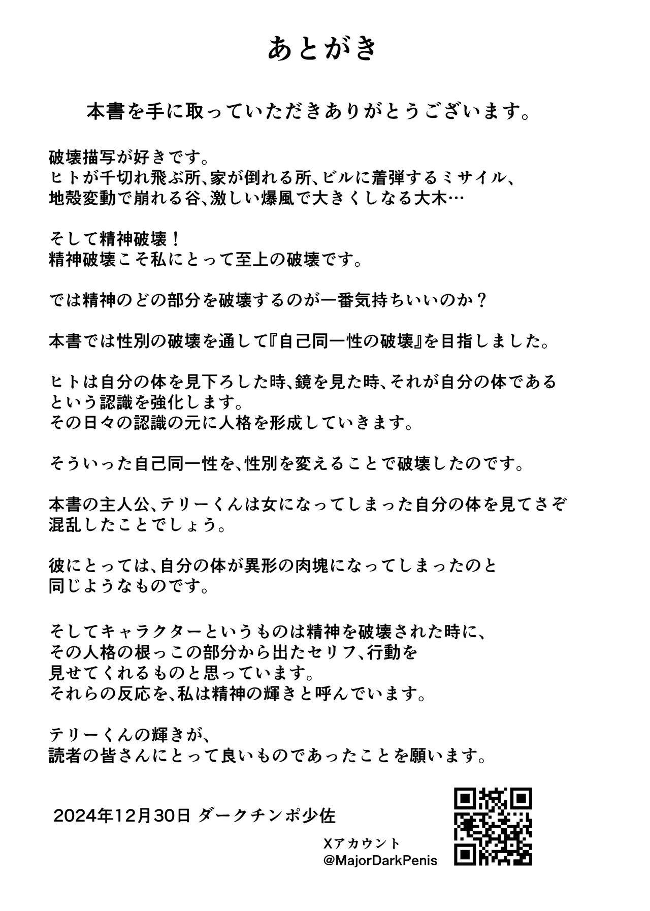 หน้า 40