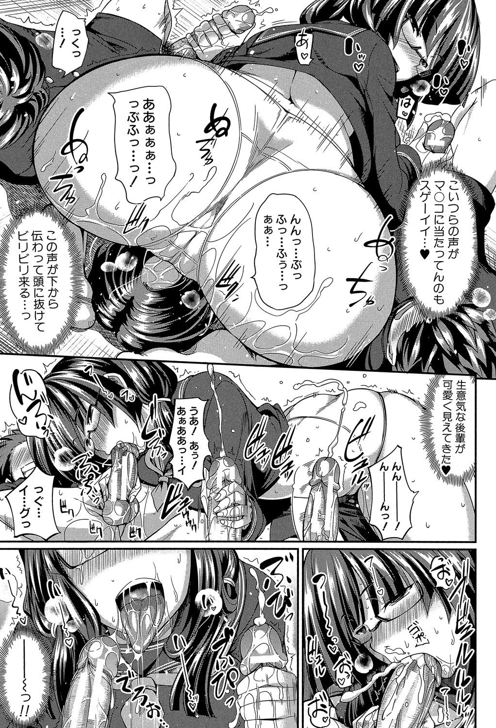 หน้า 110