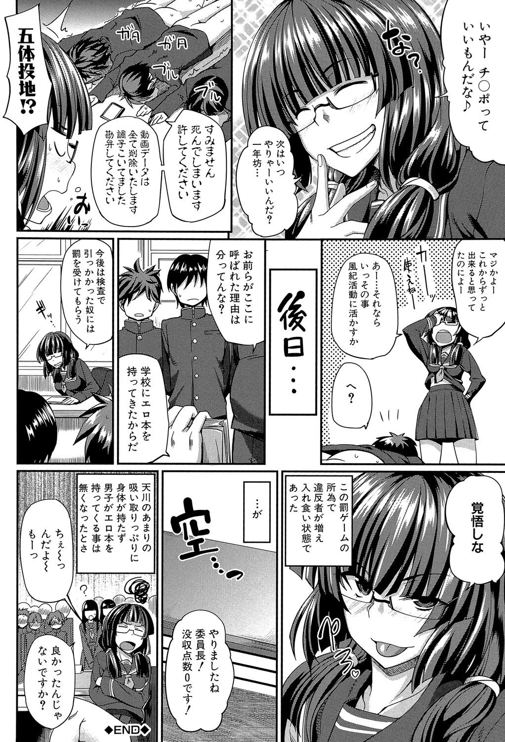 หน้า 119