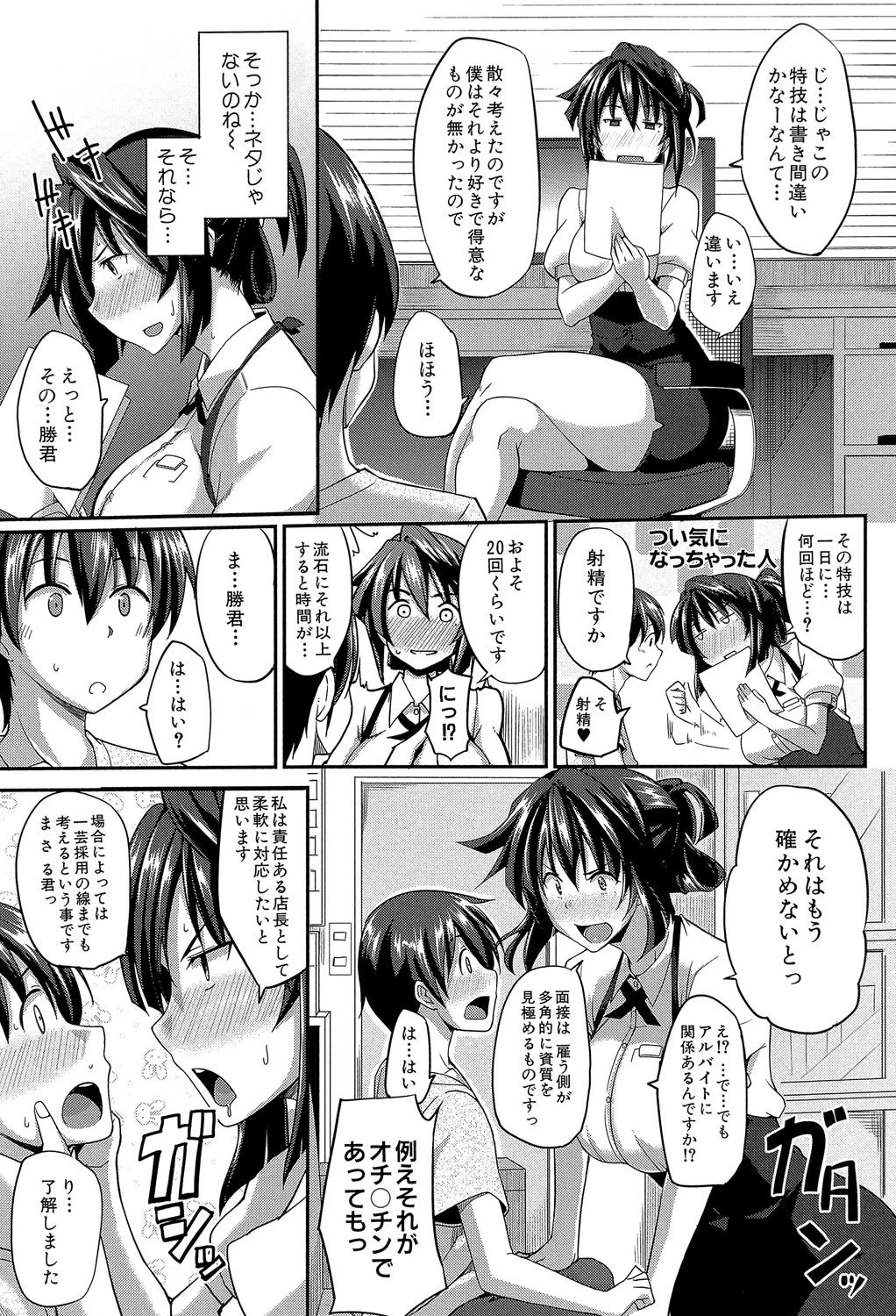 หน้า 128