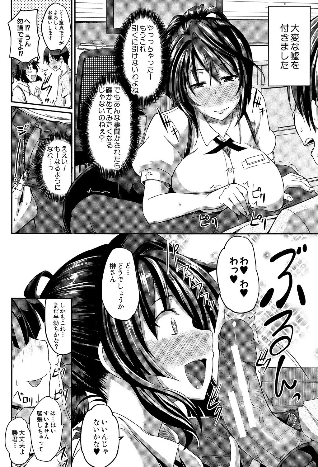 หน้า 129
