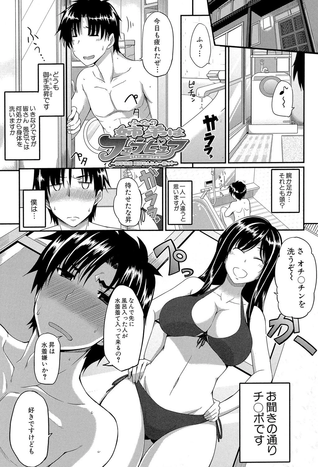 หน้า 156