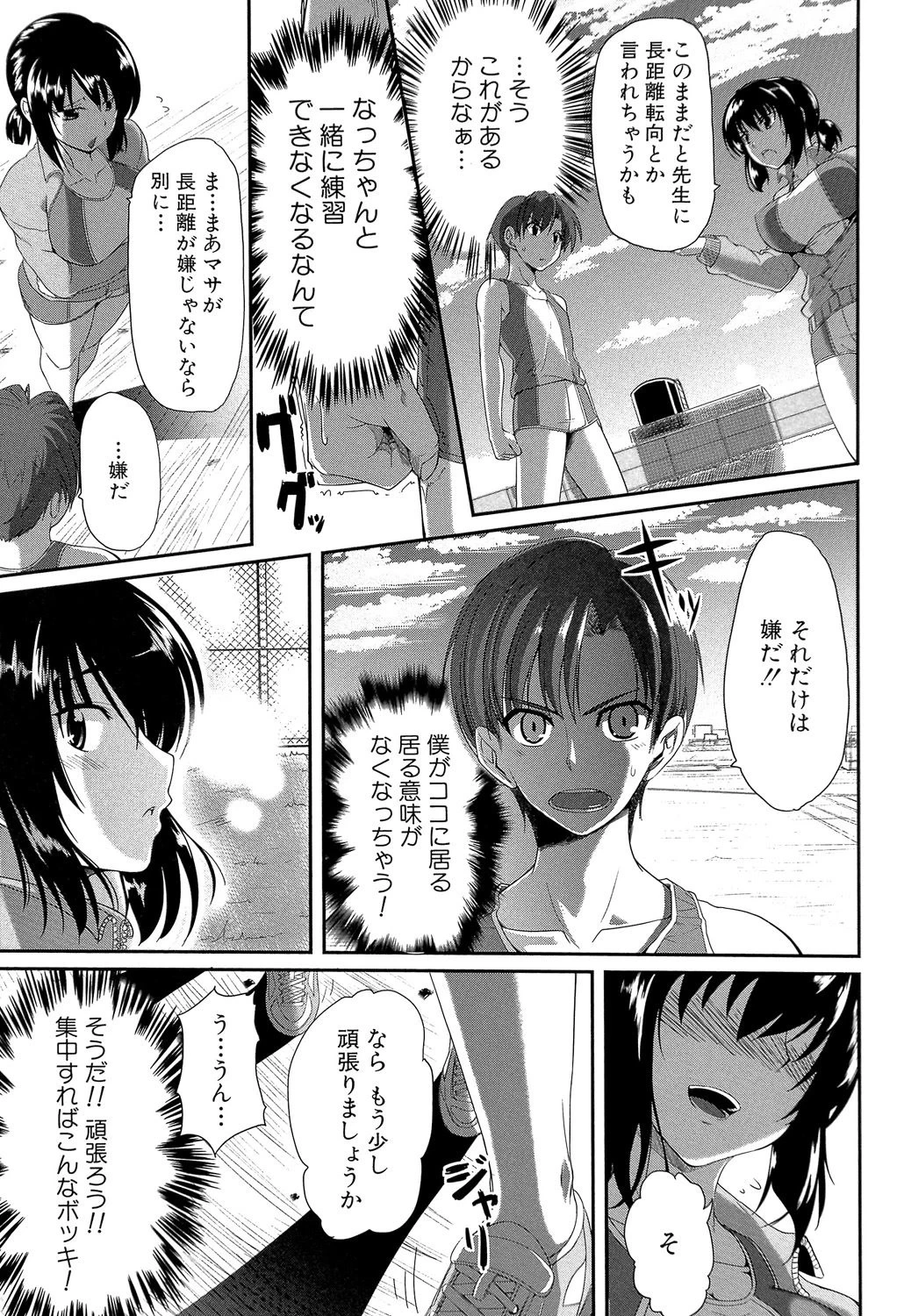 หน้า 176
